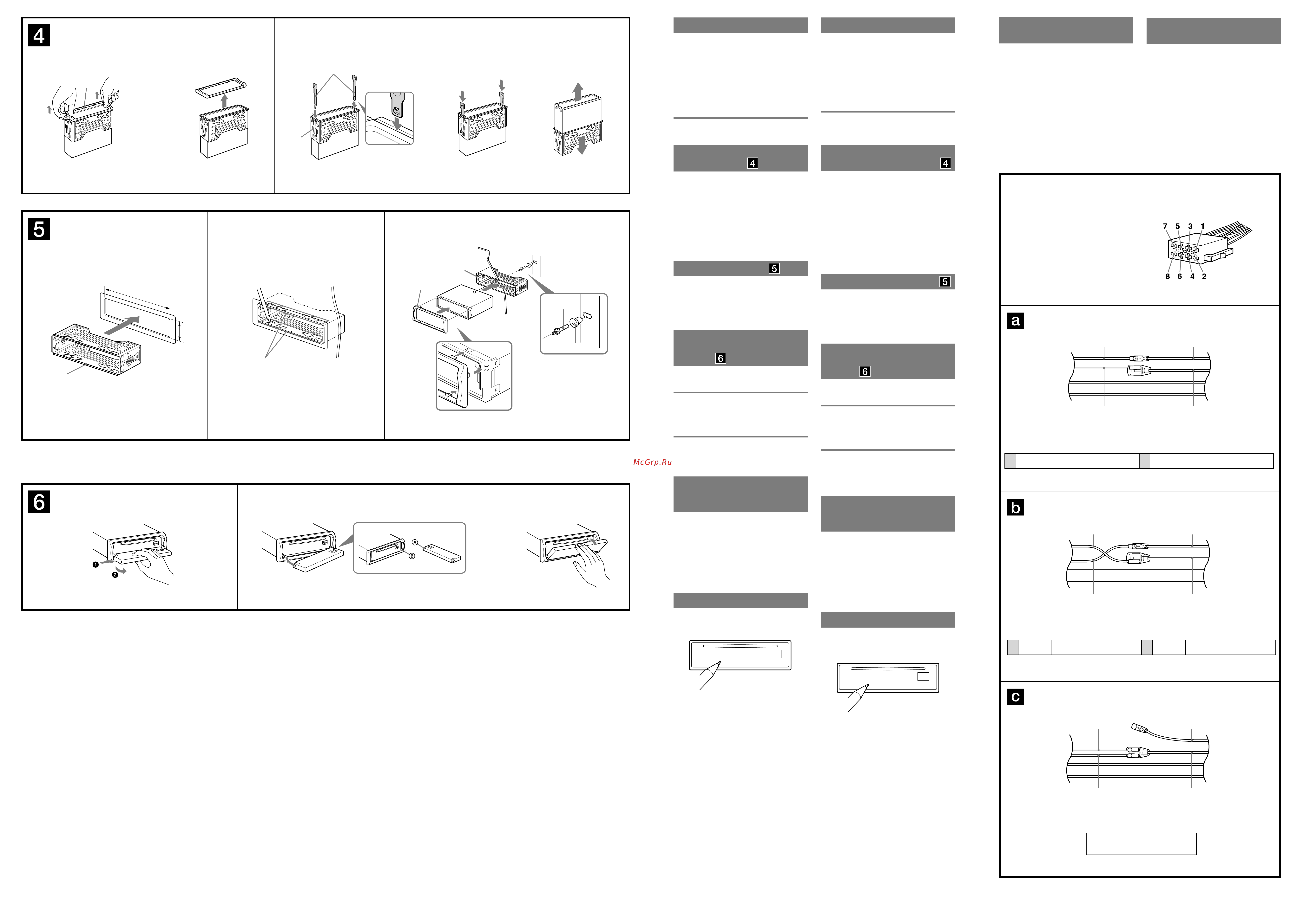 Sony CDX-GT647UI [2/2] Cнятиe зaщитной мaнжeты и кpонштeйнa