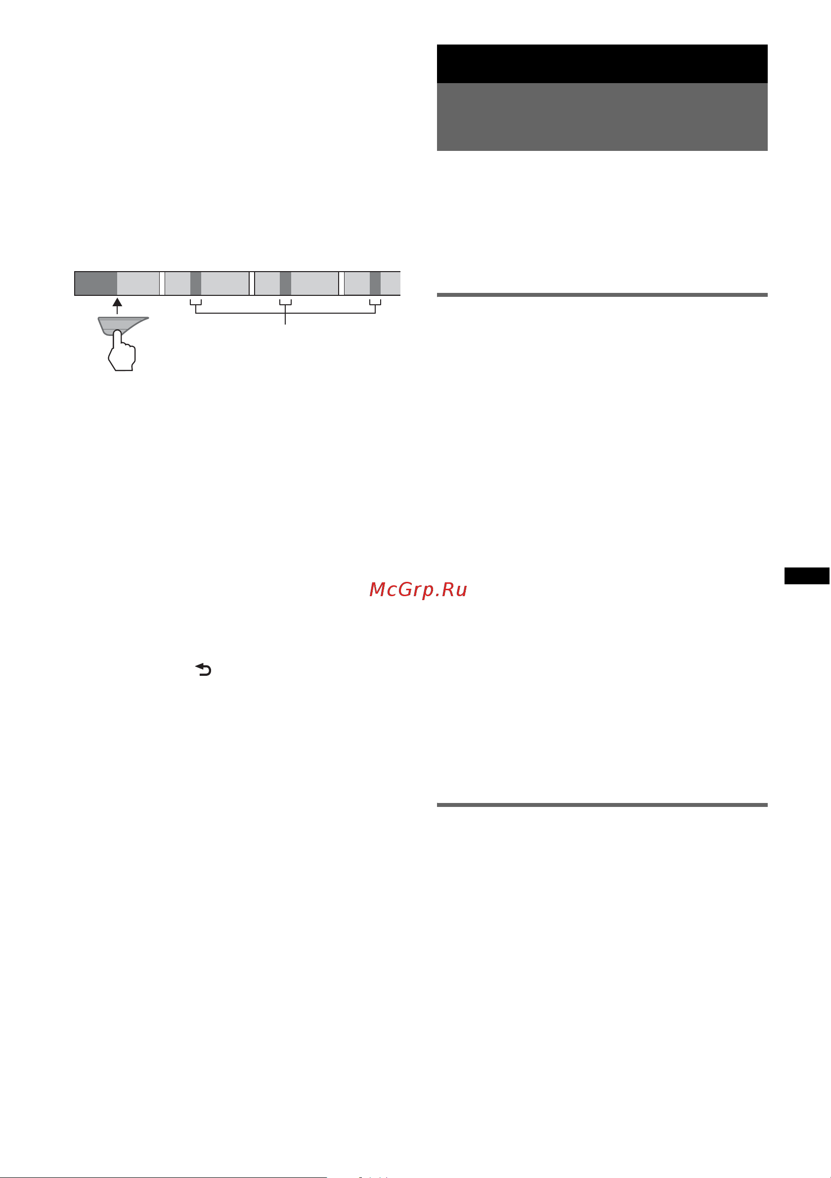 Sony CDX-GT637UI [11/56] Радиоприемник