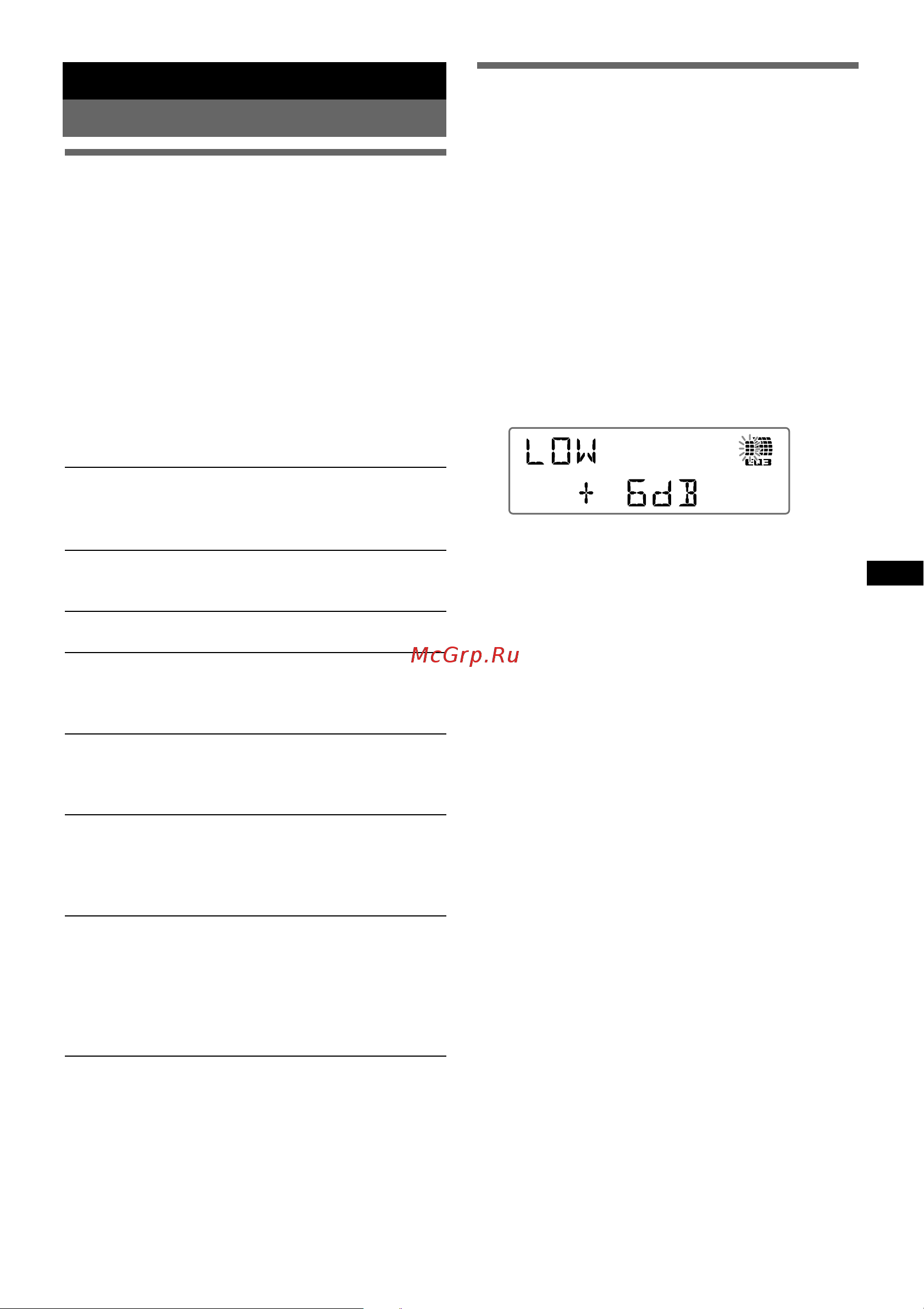 Sony CDX-GT55IP [35/46] Інші функції