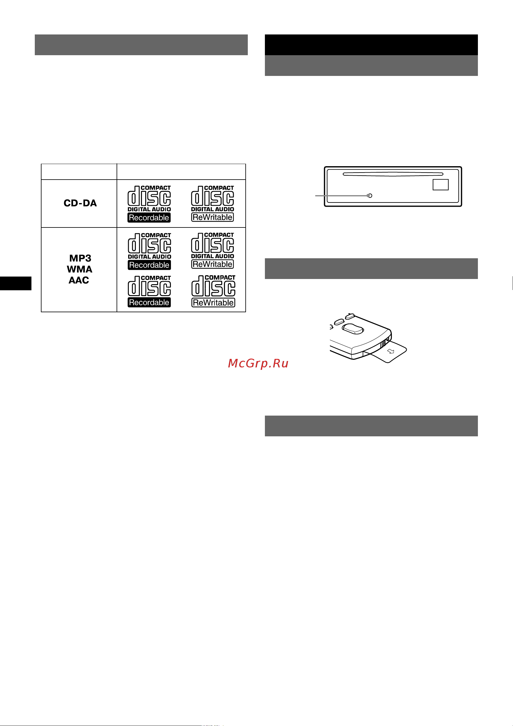 Sony CDX-GT55IP [4/46] Начало работы перезагрузка устройства