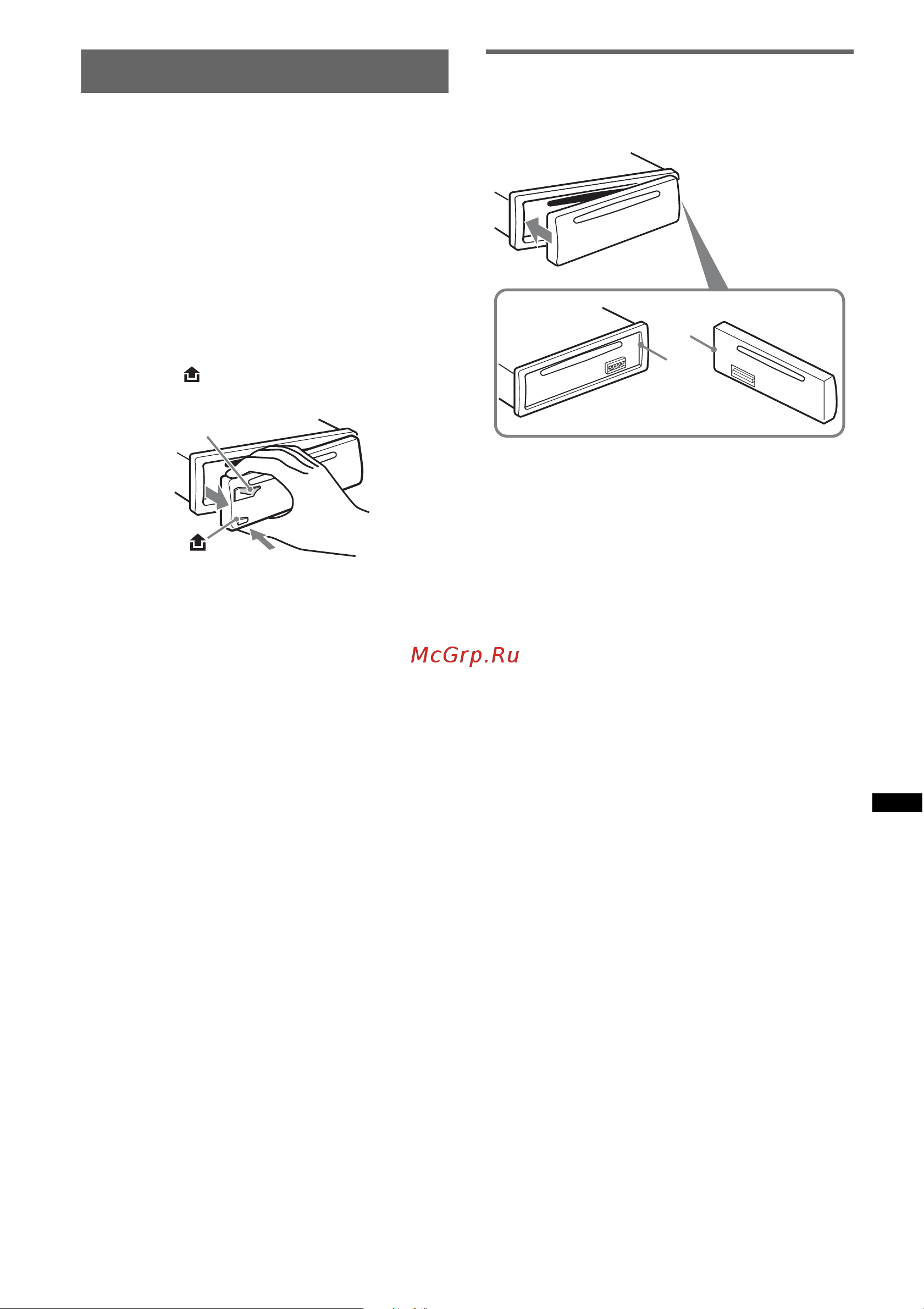 Sony CDX-GT540UI [111/132] Het voorpaneel verwijderen