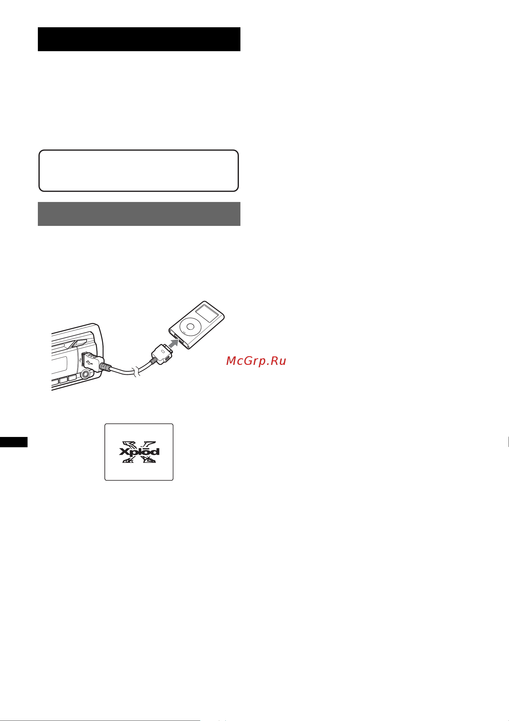 Sony CDX-GT540UI [120/132] Een ipod afspelen