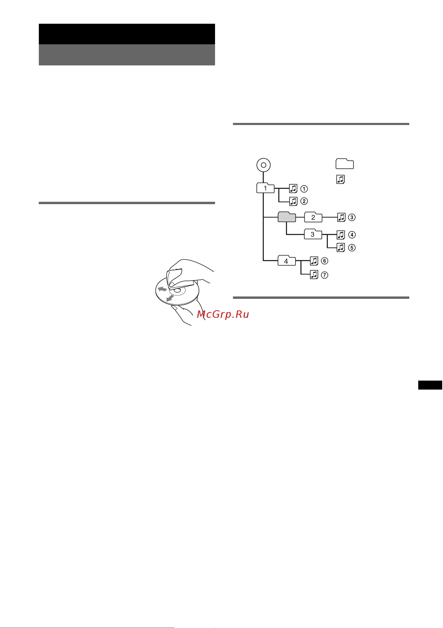 Sony CDX-GT540UI [125/132] Opmerkingen over discs