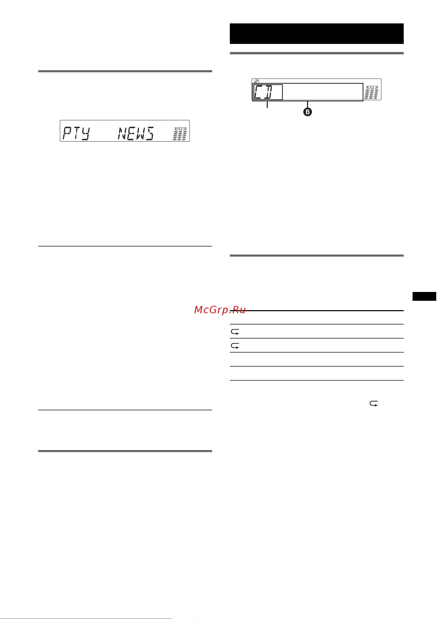 Sony CDX-GT540UI [13/132] Selecting pty