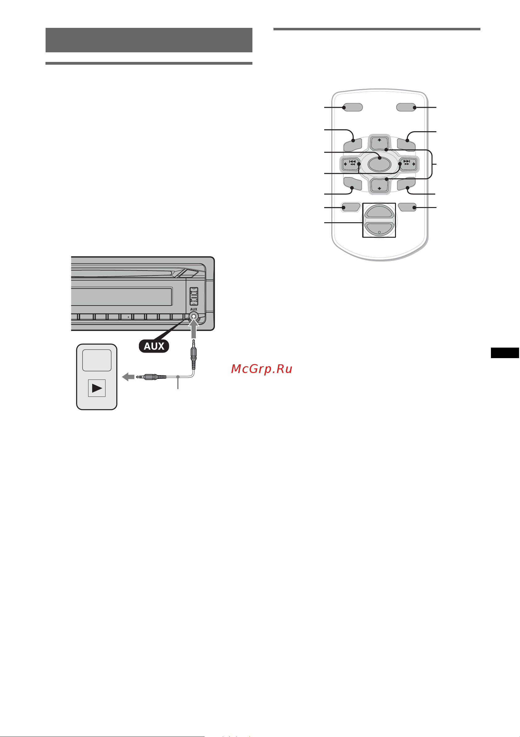 Sony CDX-GT540UI [19/132] Card remote commander rm x114