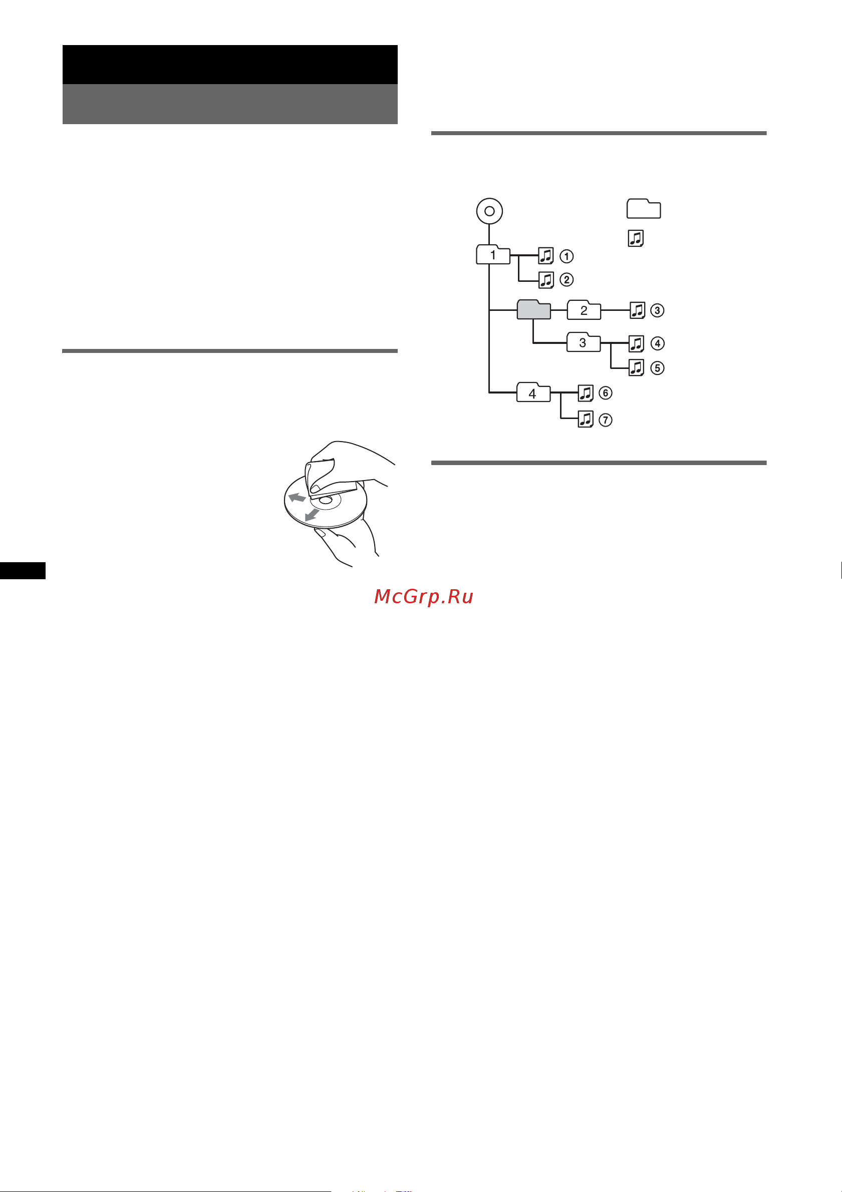 Sony CDX-GT540UI [20/132] Precautions