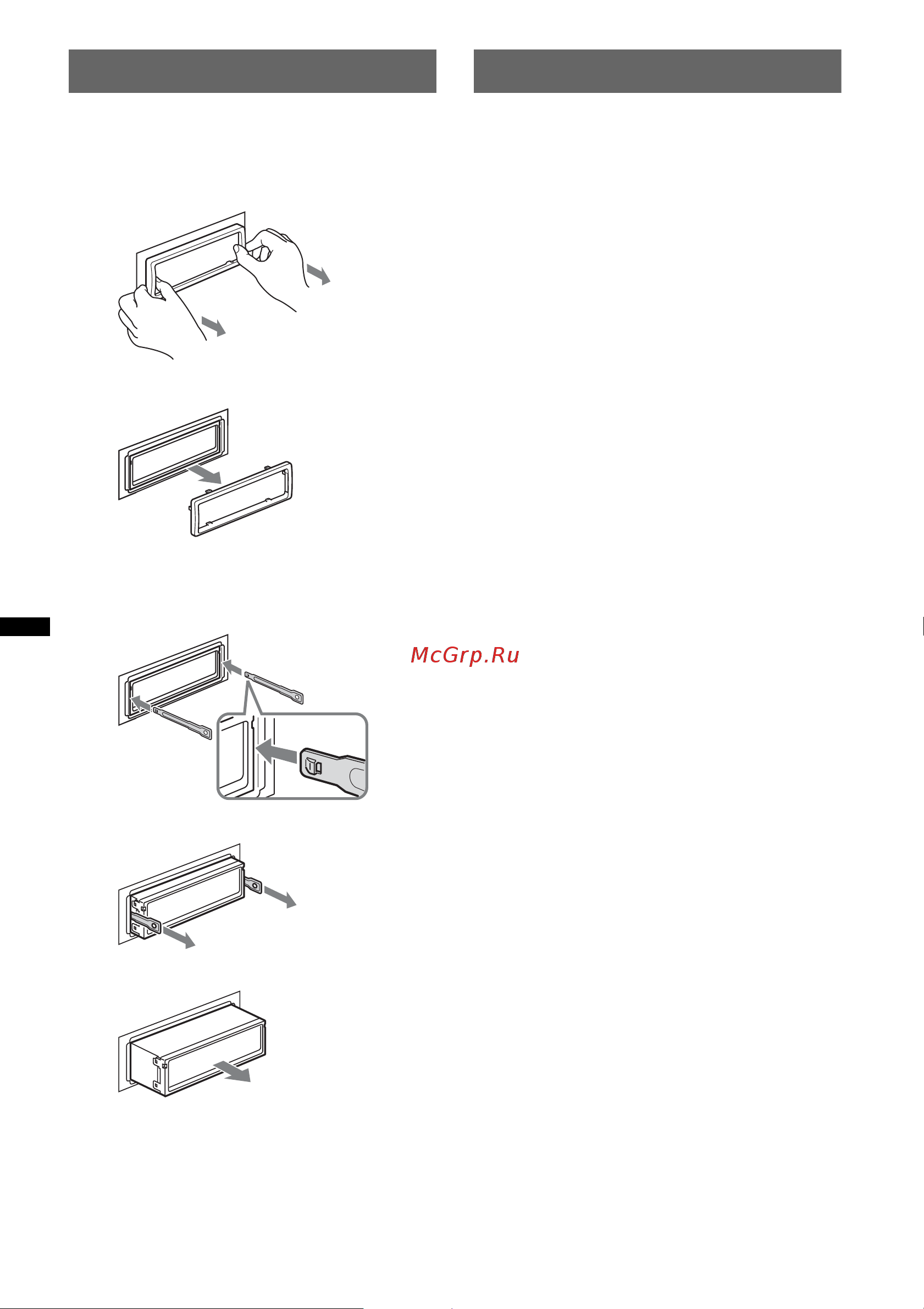 Sony CDX-GT540UI [22/132] Removing the unit