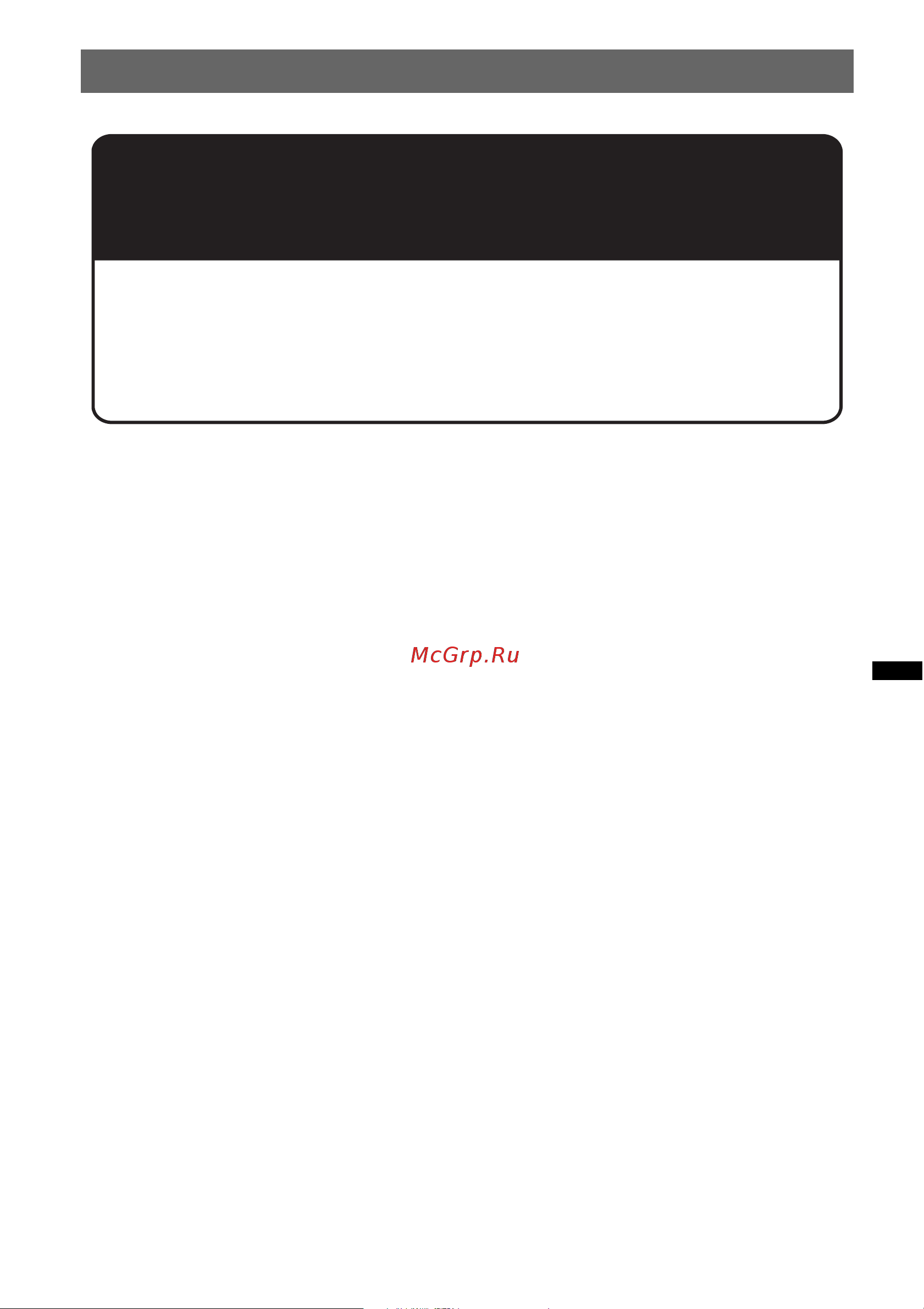 Sony CDX-GT540UI [29/132] Support website