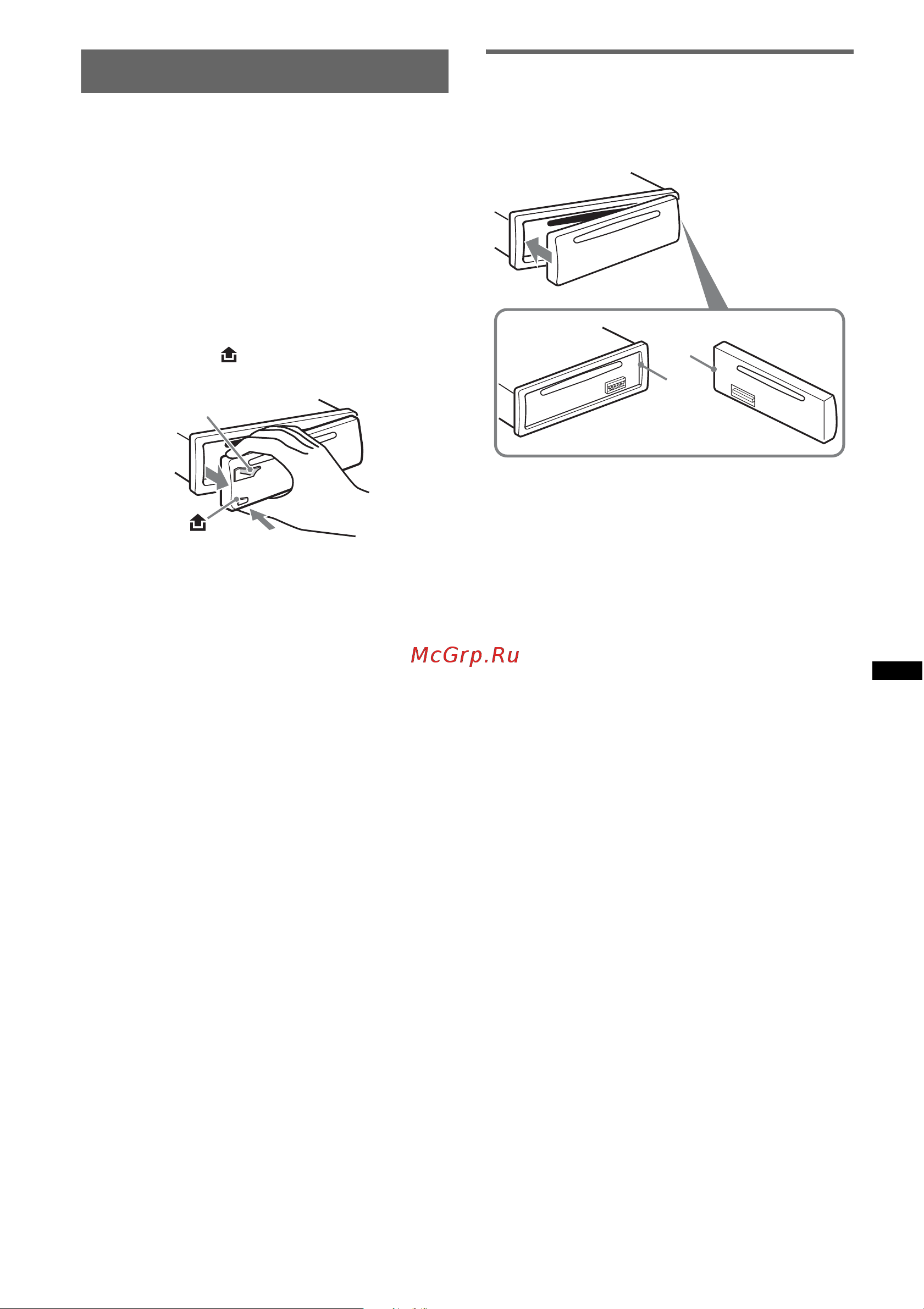 Sony CDX-GT540UI [31/132] Abnehmen der frontplatte