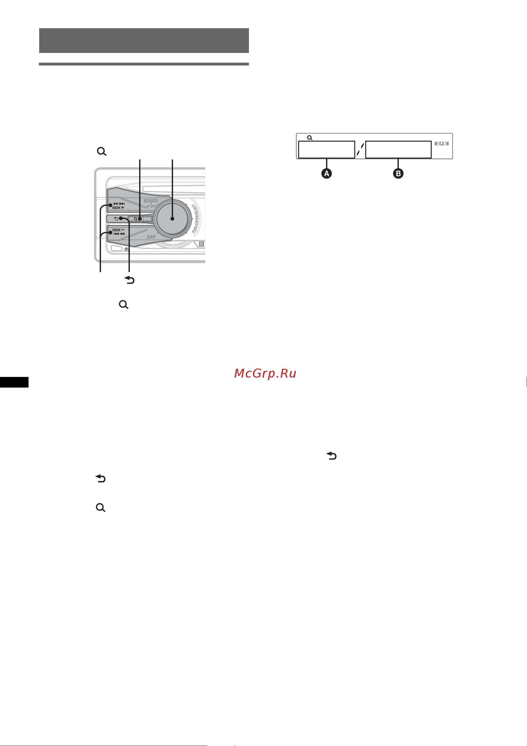 Sony CDX-GT540UI [34/132] Suche nach einem titel