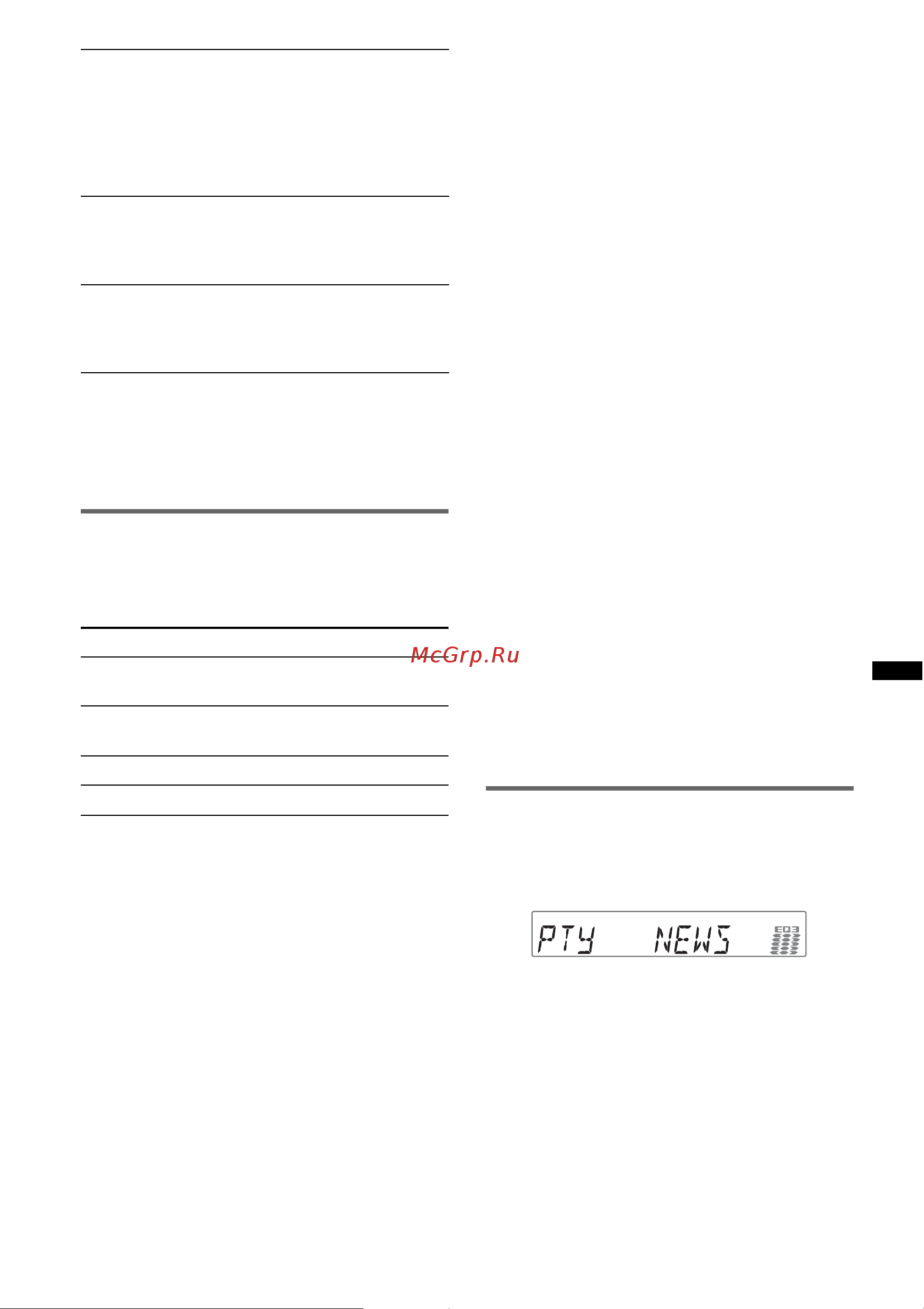 Sony CDX-GT540UI [37/132] Empfangen von katastrophenwarnungen