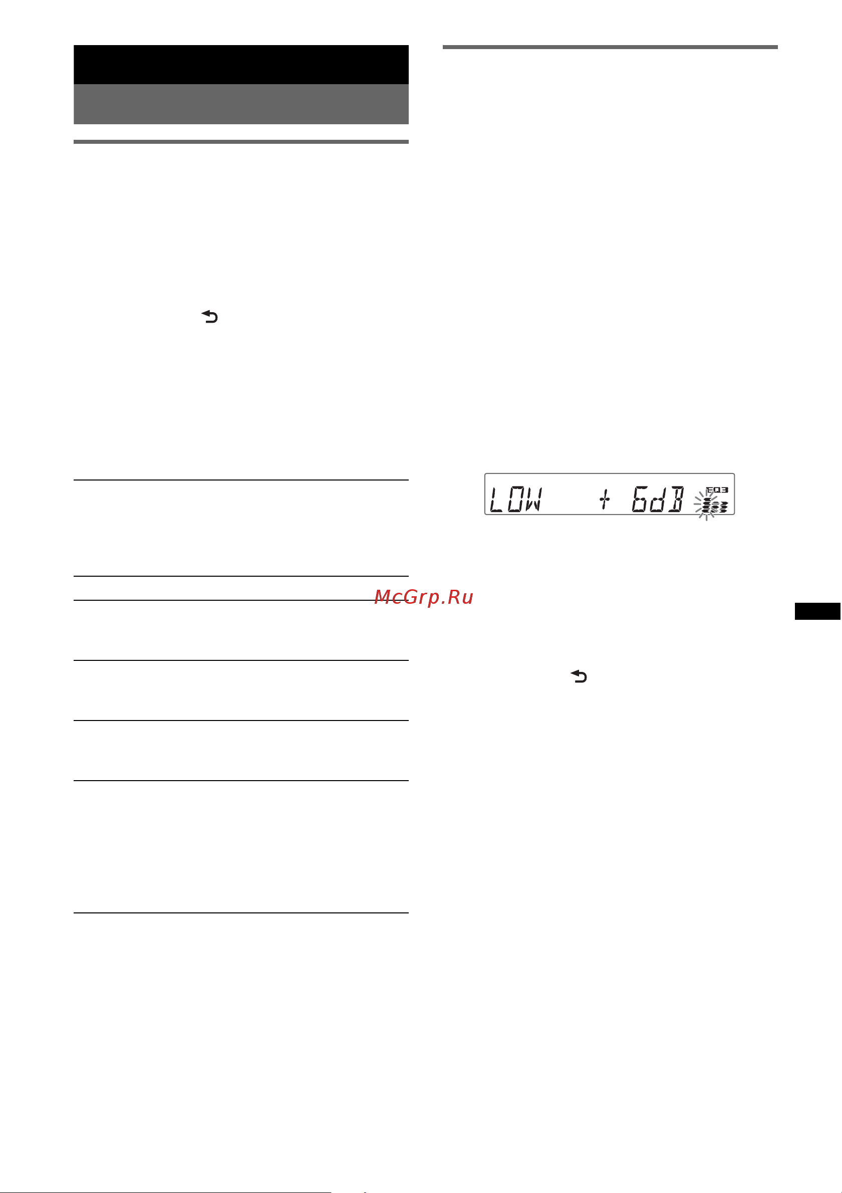 Sony CDX-GT540UI [43/132] Ändern der klangeinstellungen