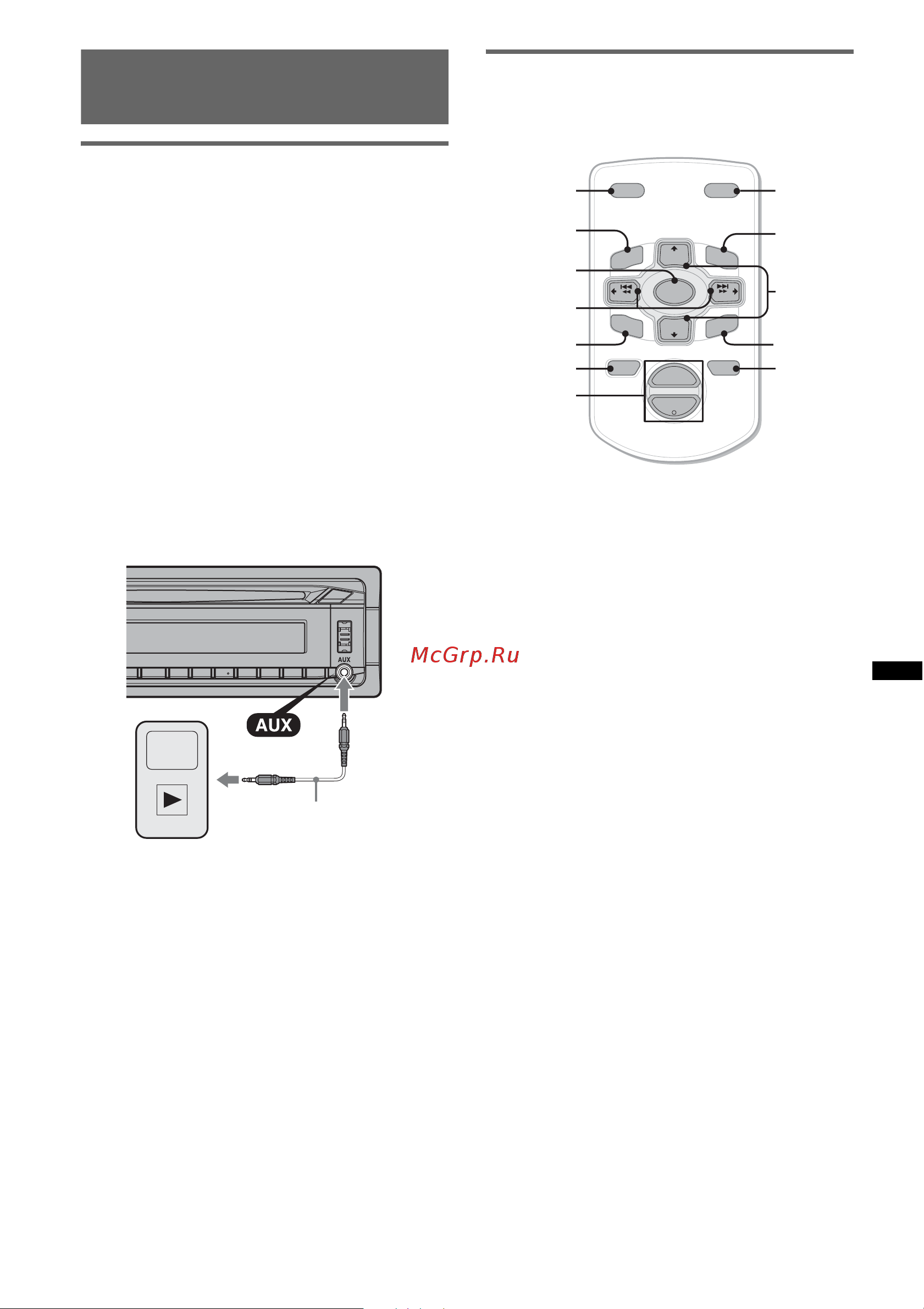 Sony CDX-GT540UI [45/132] Zusätzliche audiogeräte