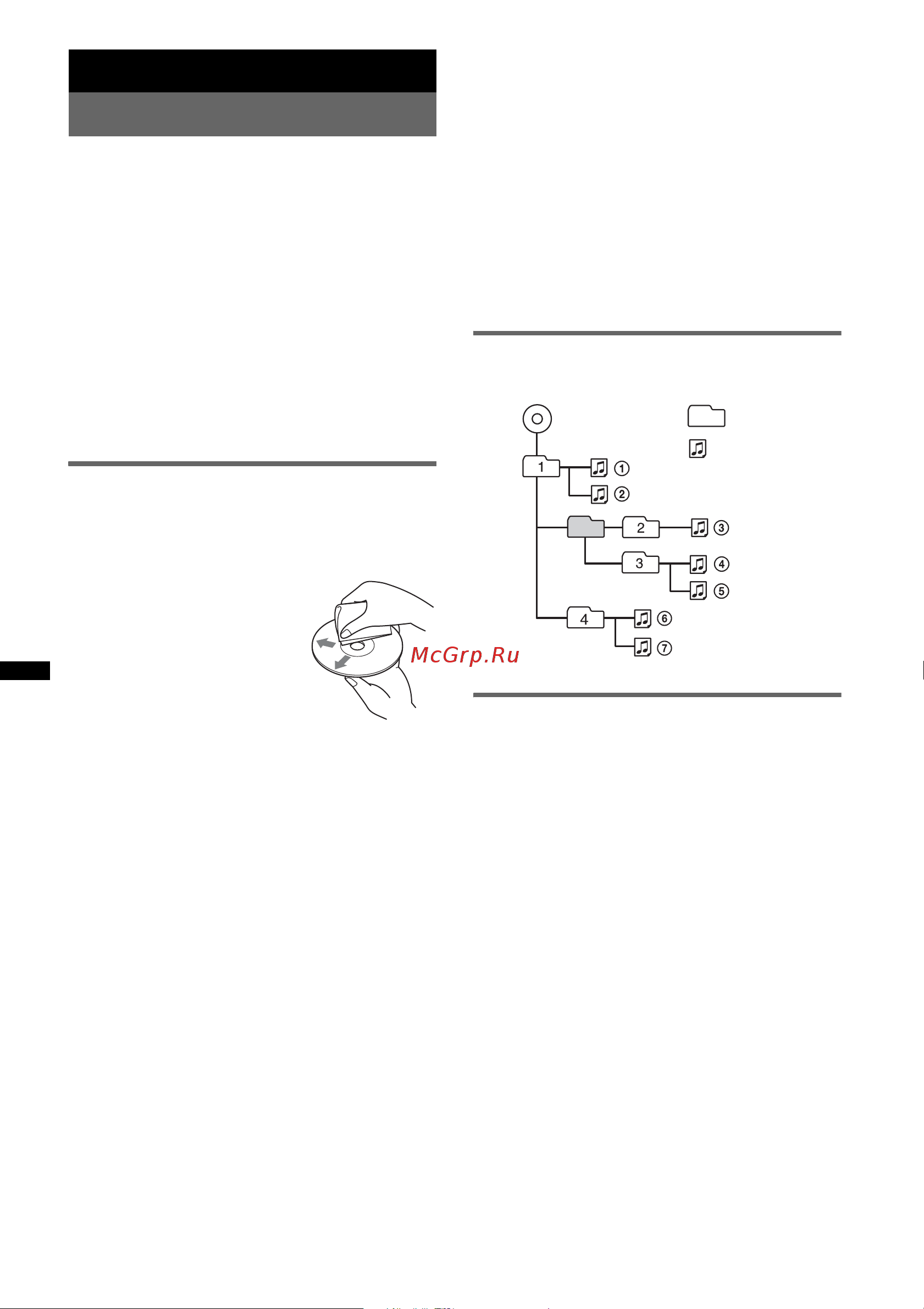 Sony CDX-GT540UI [46/132] Sicherheitsmaßnahmen