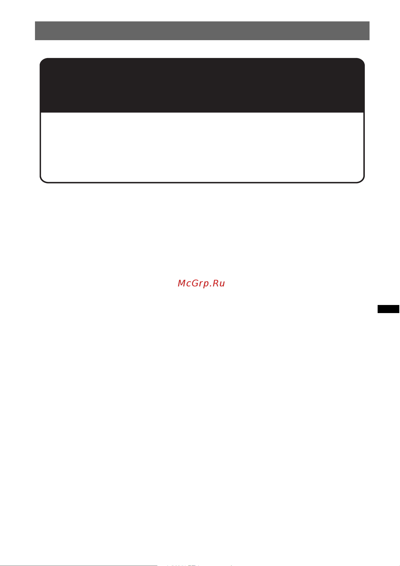 Sony CDX-GT540UI [57/132] Site d assistance