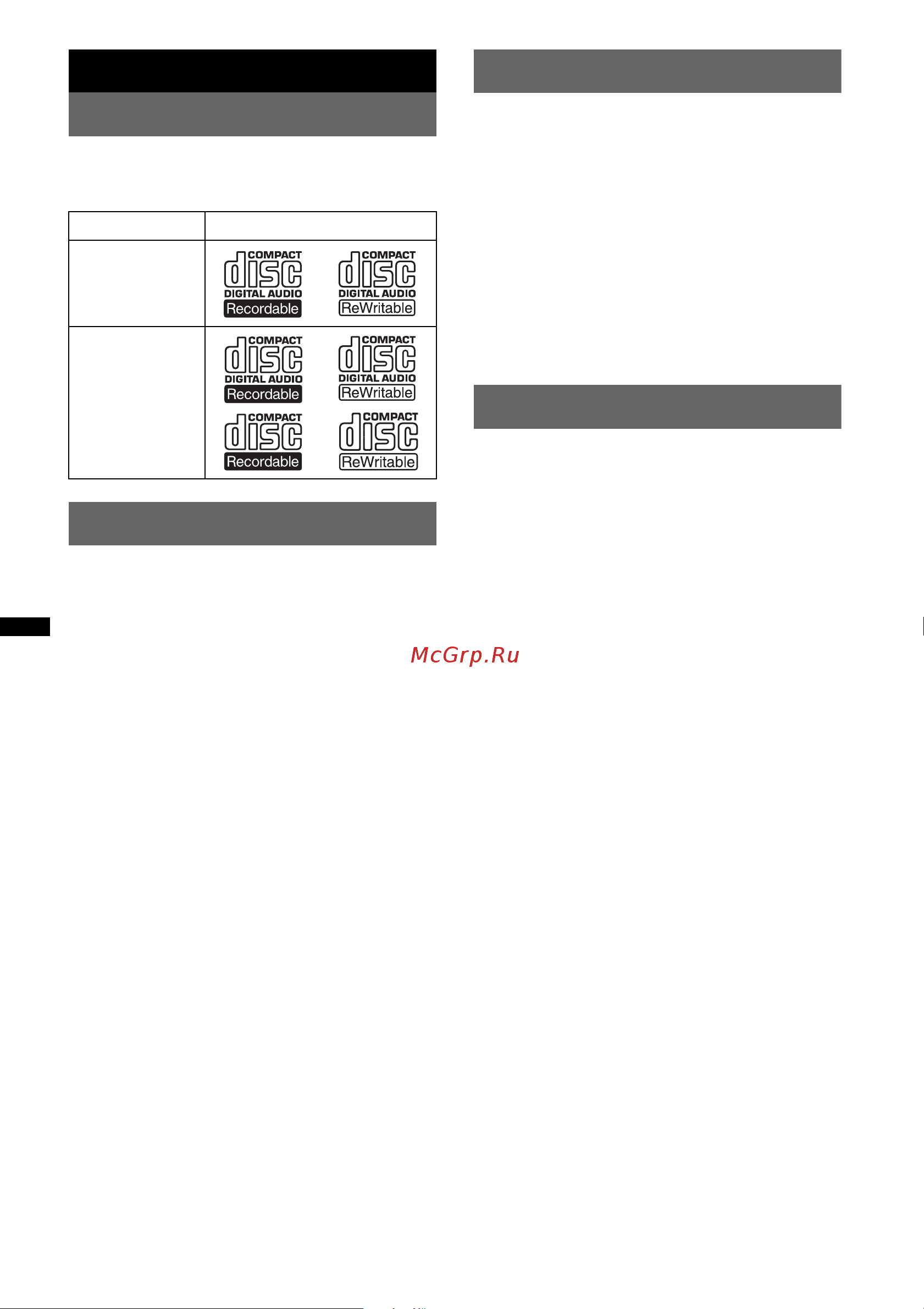 Sony CDX-GT540UI [6/132] Getting started