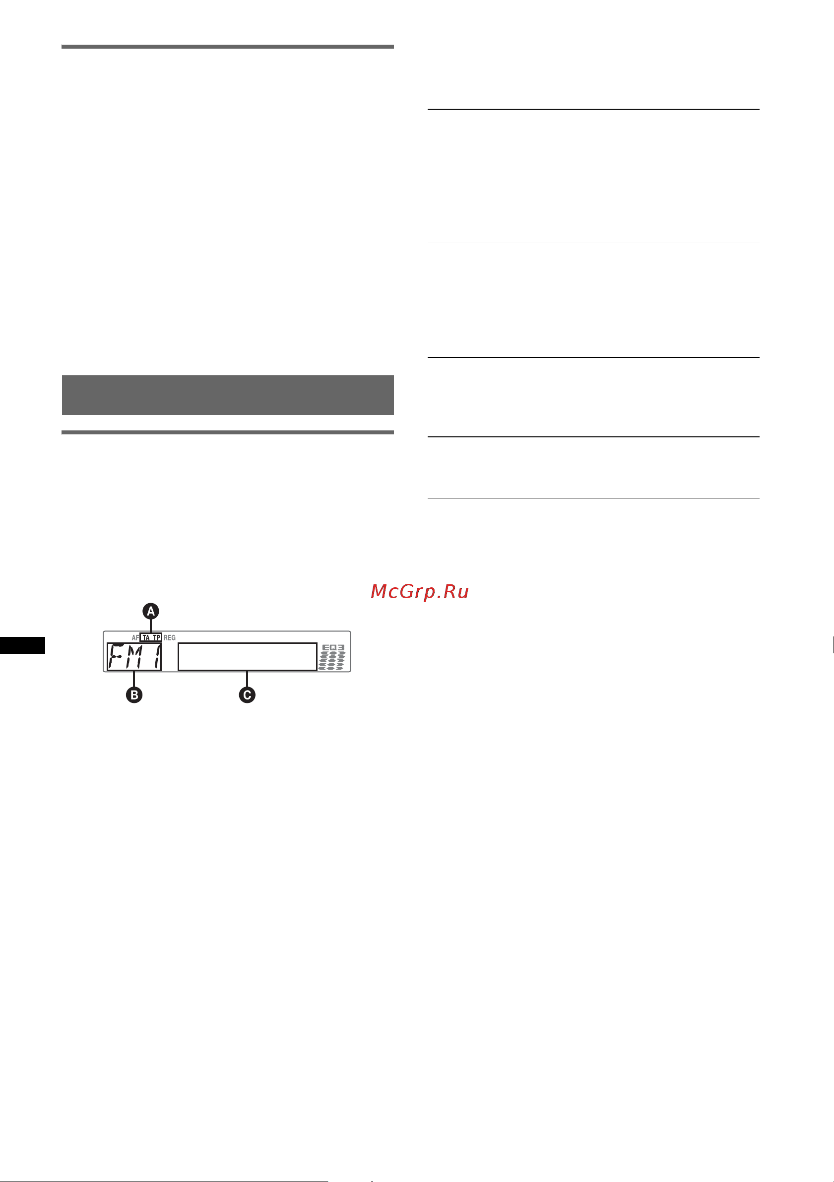 Sony CDX-GT540UI [64/132] Recherche automatique des fréquences