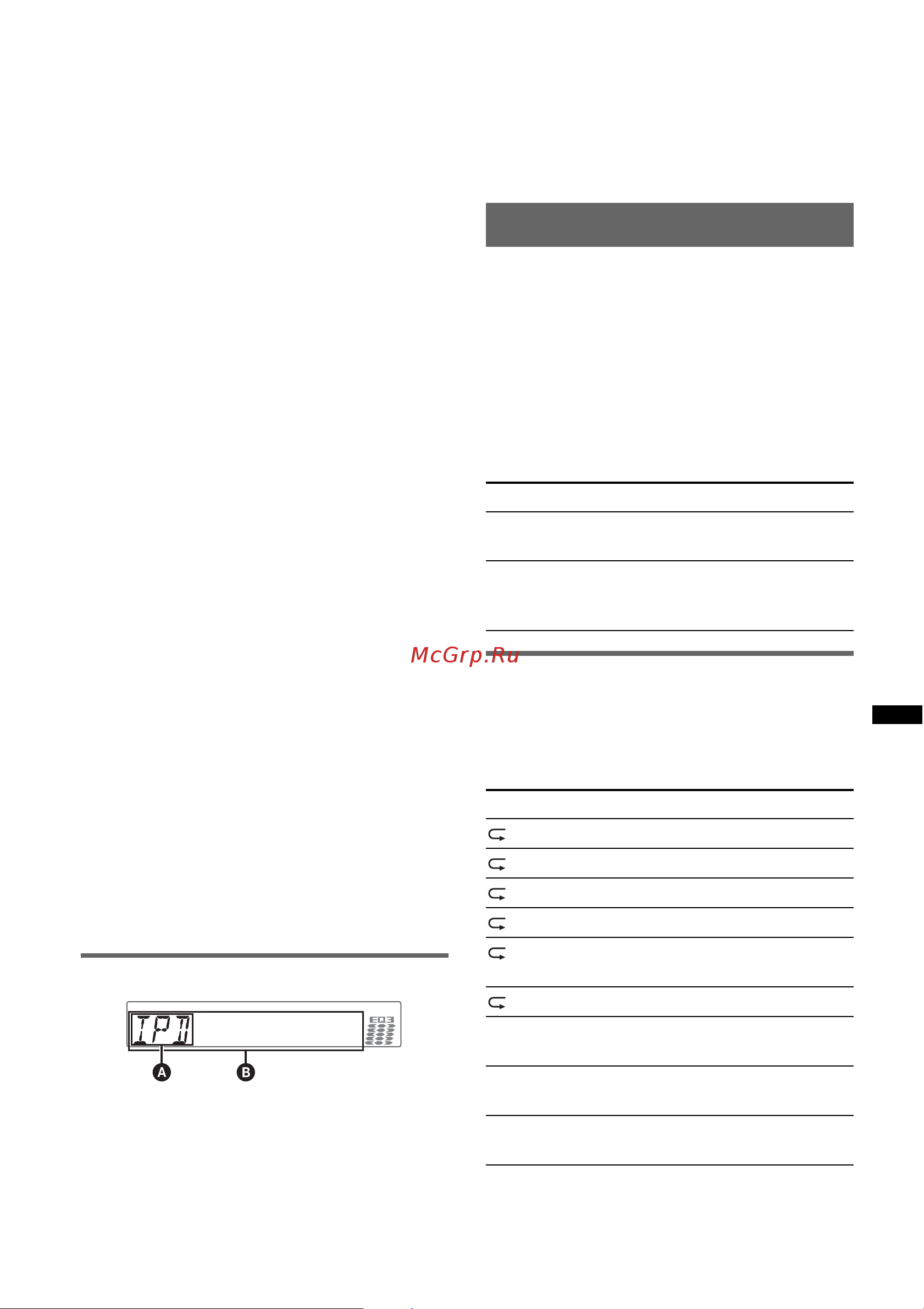 Sony CDX-GT540UI [69/132] Rubriques d affichage