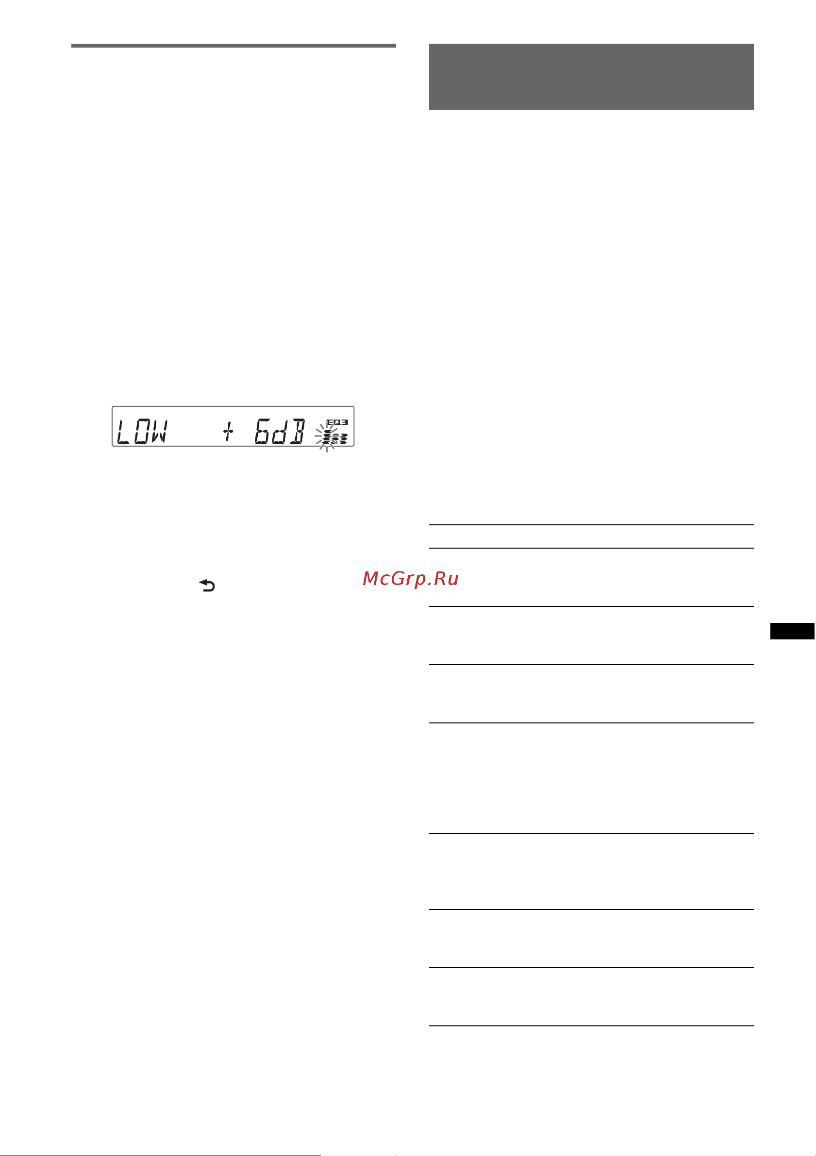 Sony CDX-GT540UI [71/132] Personnalisation de la courbe de l égaliseur eq3