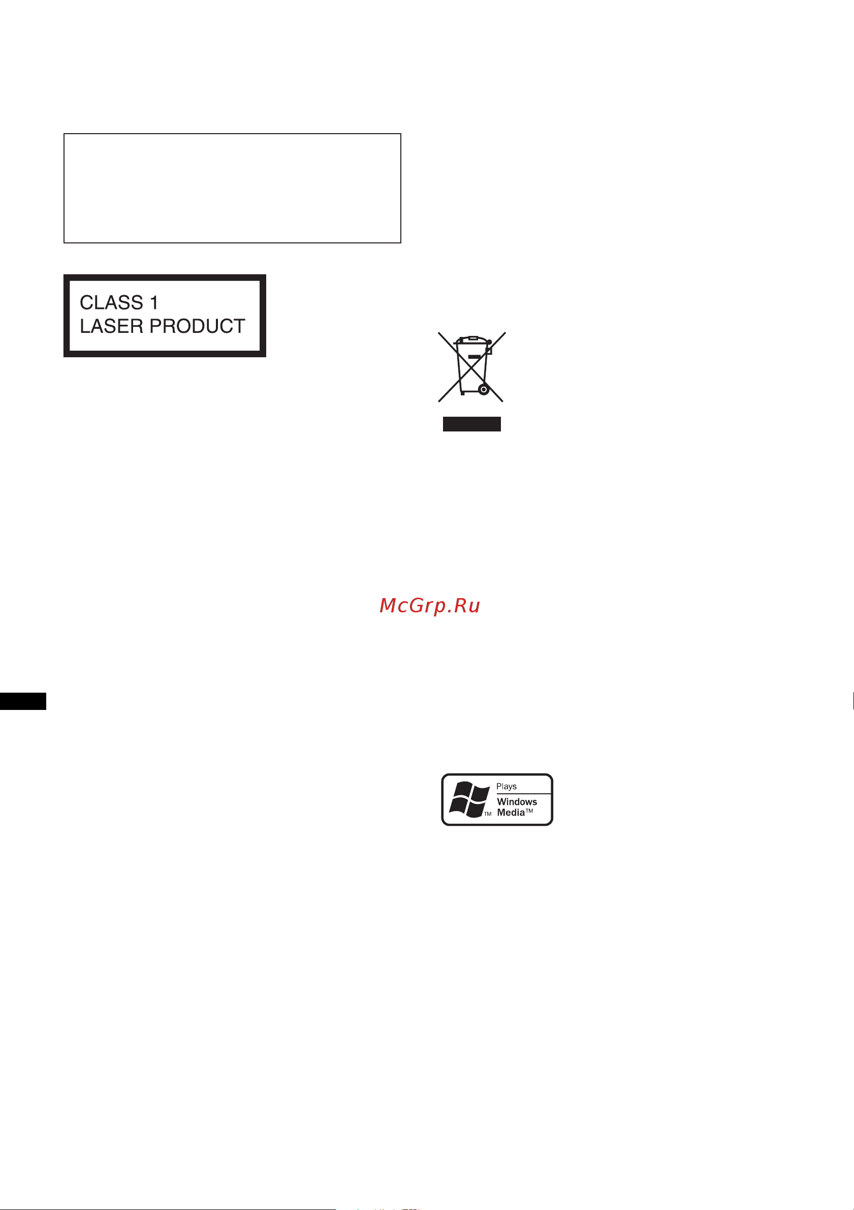 Sony CDX-GT540UI Руководство по эксплуатации онлайн [80/132] 10834
