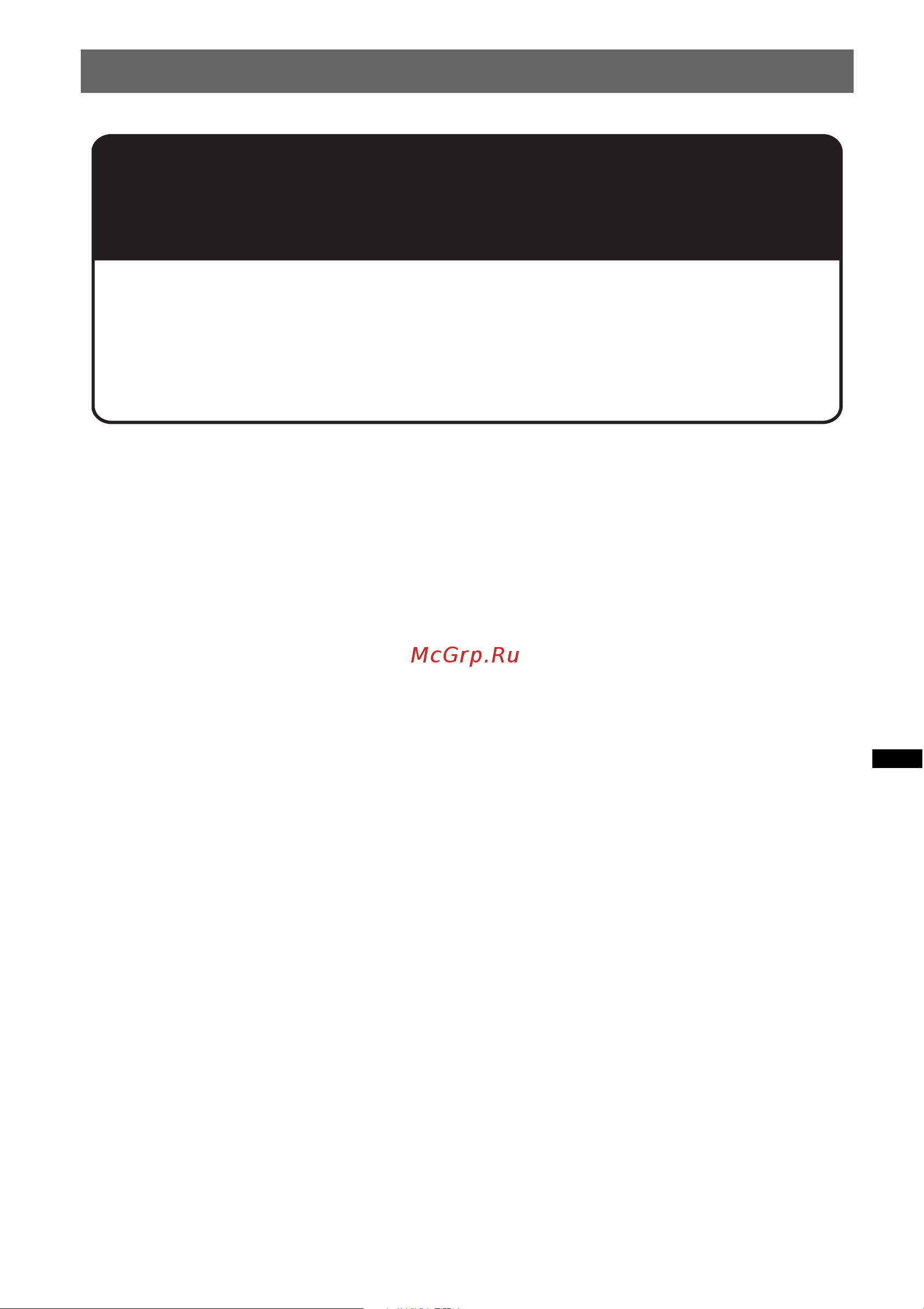 Sony CDX-GT540UI [83/132] Sito di assistenza clienti