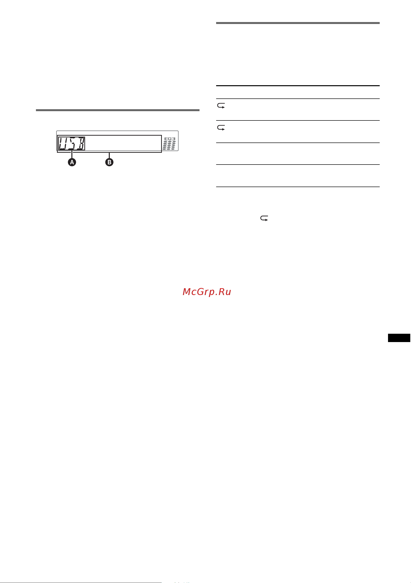 Sony CDX-GT540UI [93/132] Voci del display