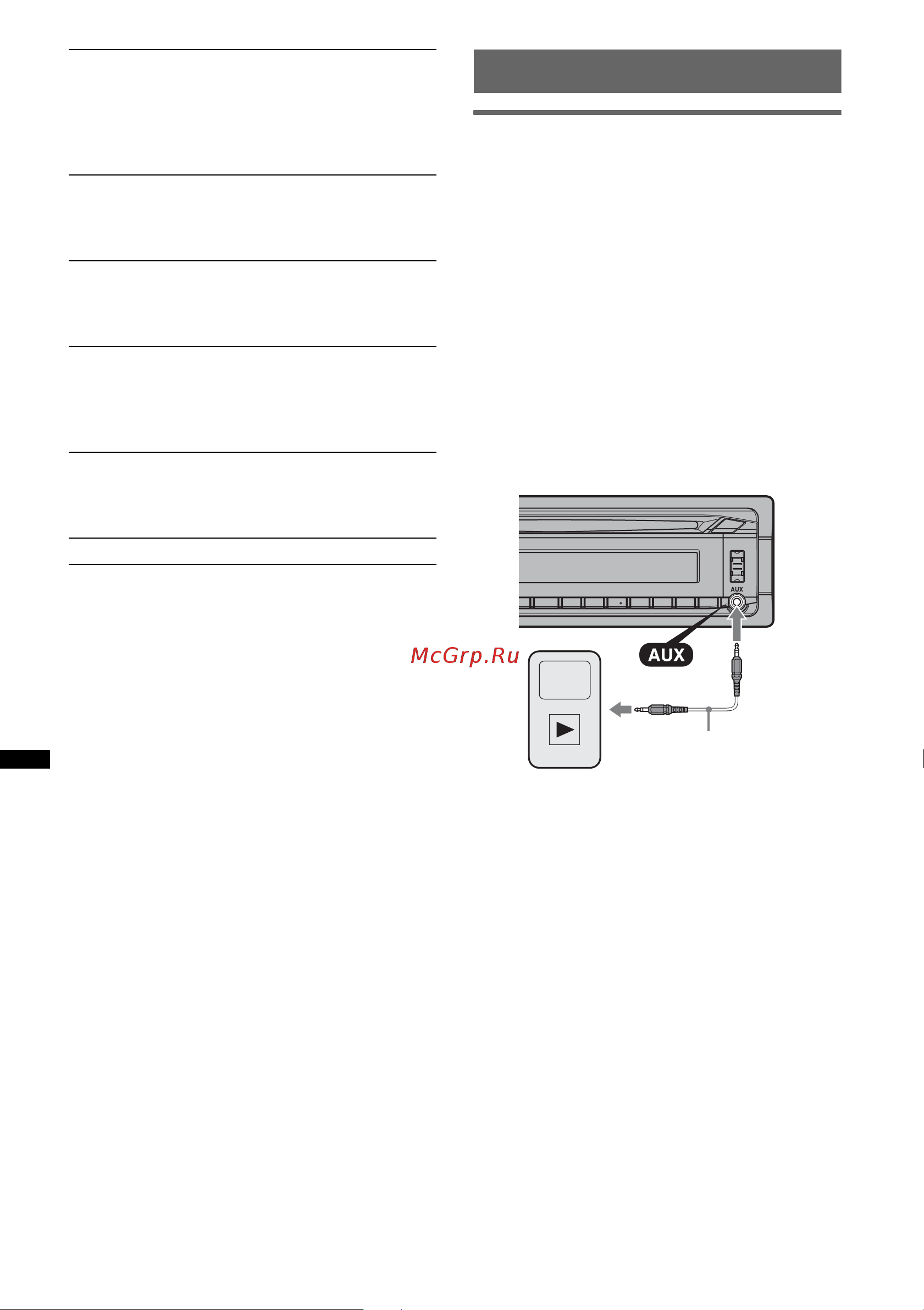Sony CDX-GT540UI [98/132] Apparecchio audio ausiliare