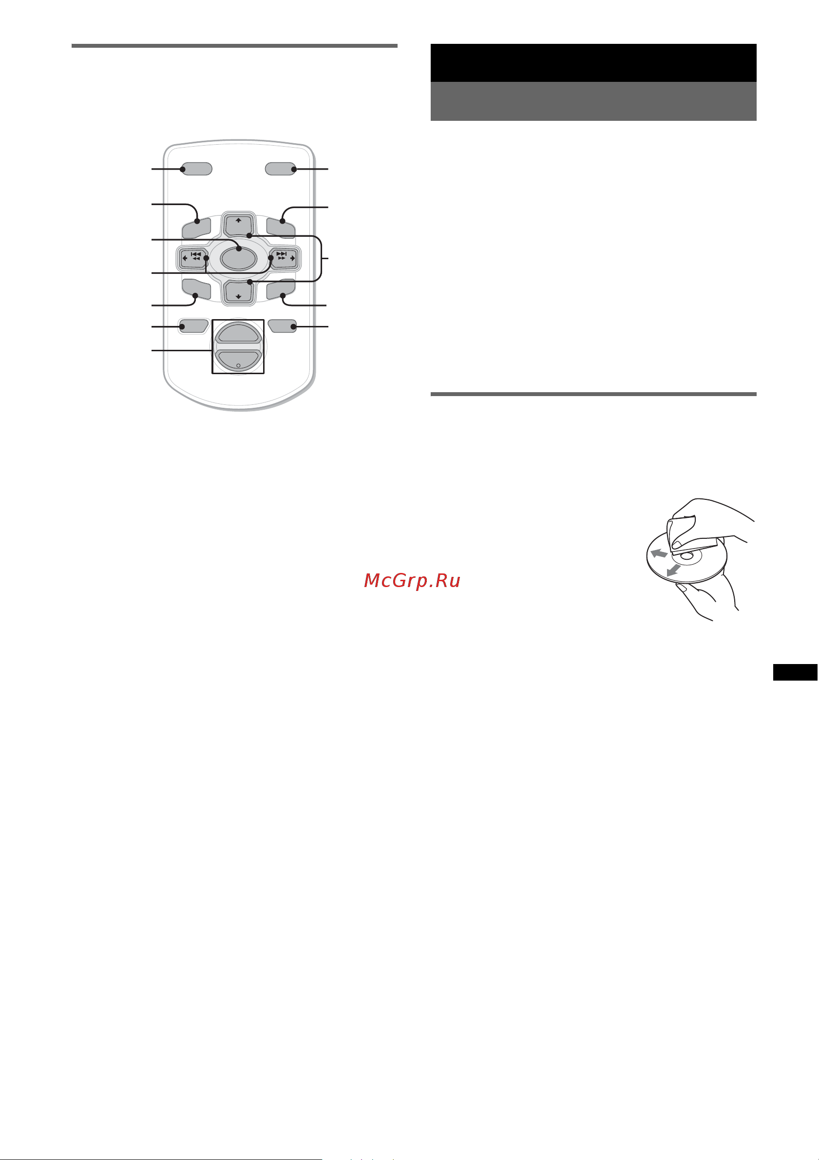 Sony CDX-GT540UI [99/132] Telecomando a scheda rm x114