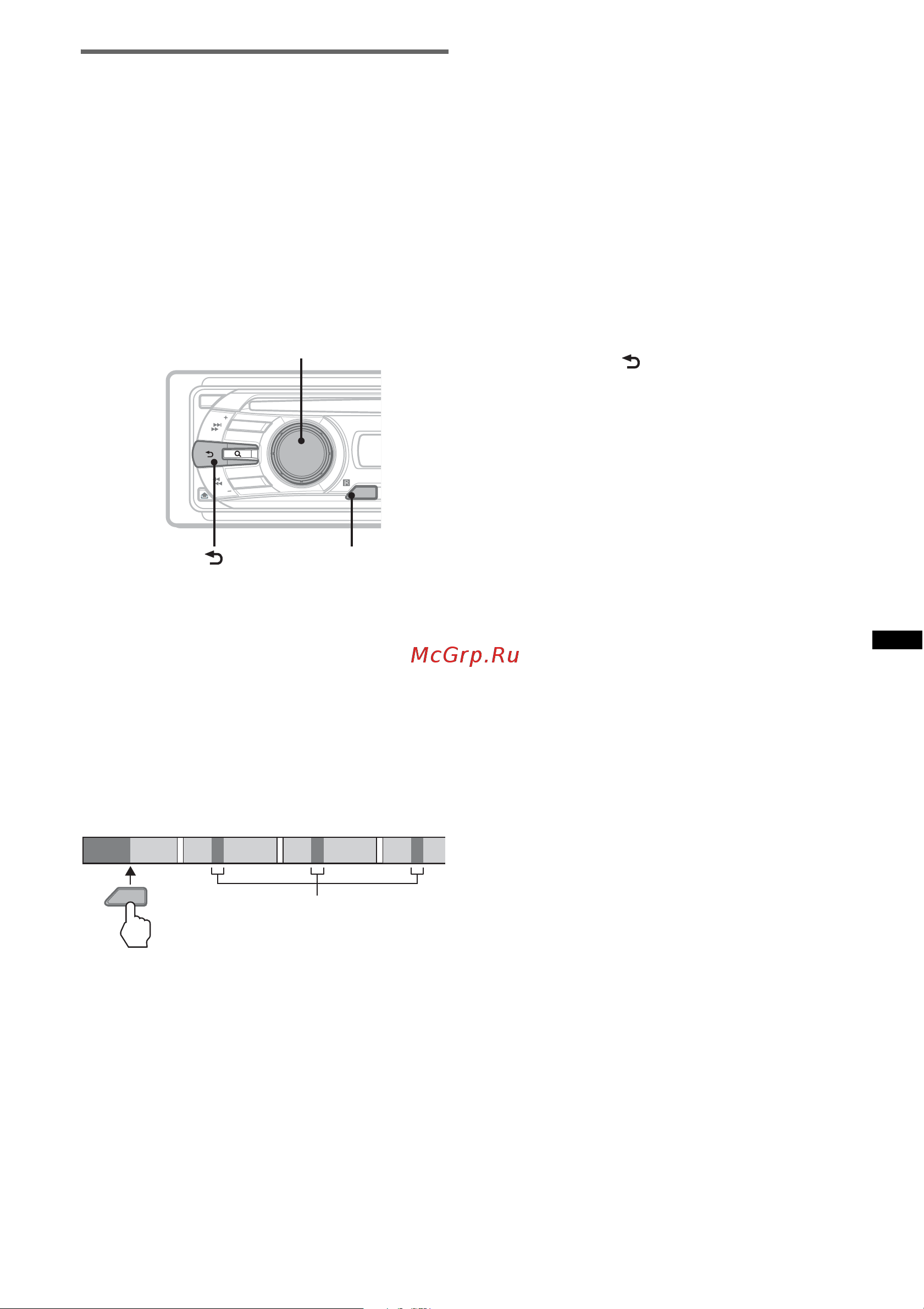 Sony CDX-GT530UI [11/56] Поиск композиции с прослушиванием музыкальных фрагментов zappin