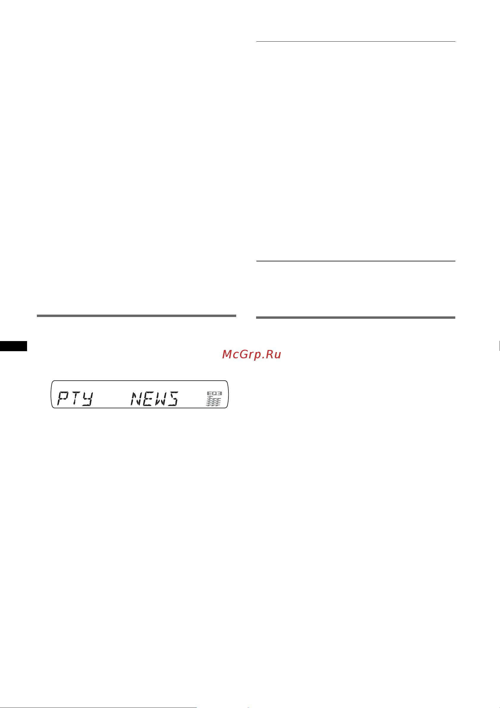 Sony CDX-GT530UI [14/56] Выбор pty