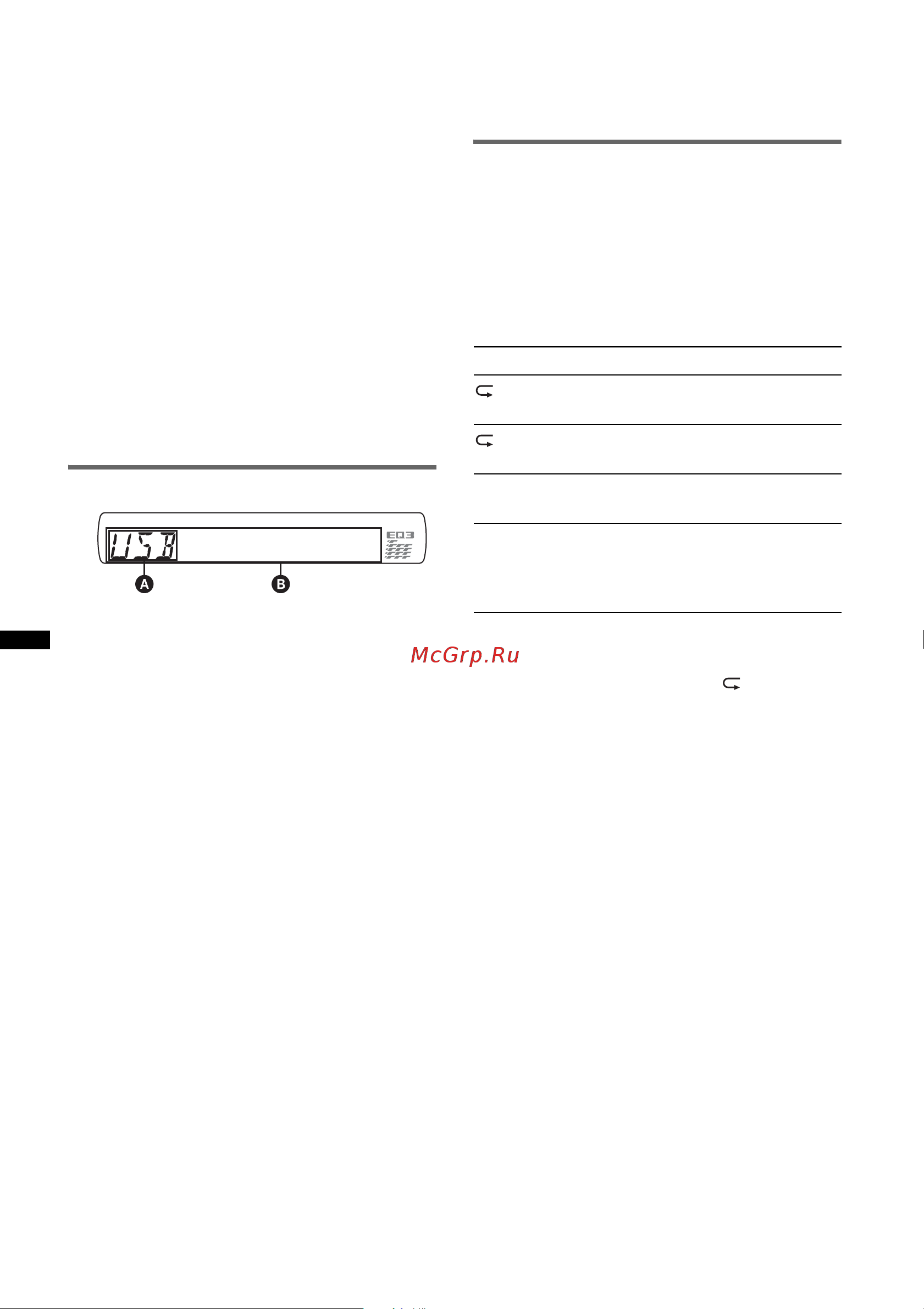 Sony CDX-GT530UI [16/56] Индикация на дисплее