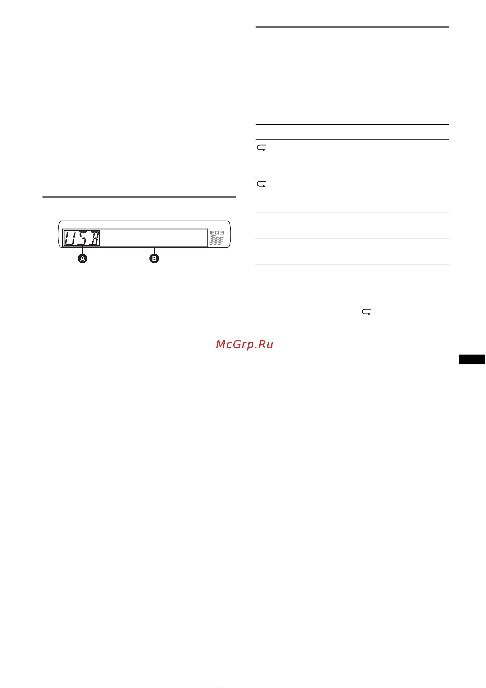 Sony CDX-GT530UI [43/56] Індикація на дисплеї