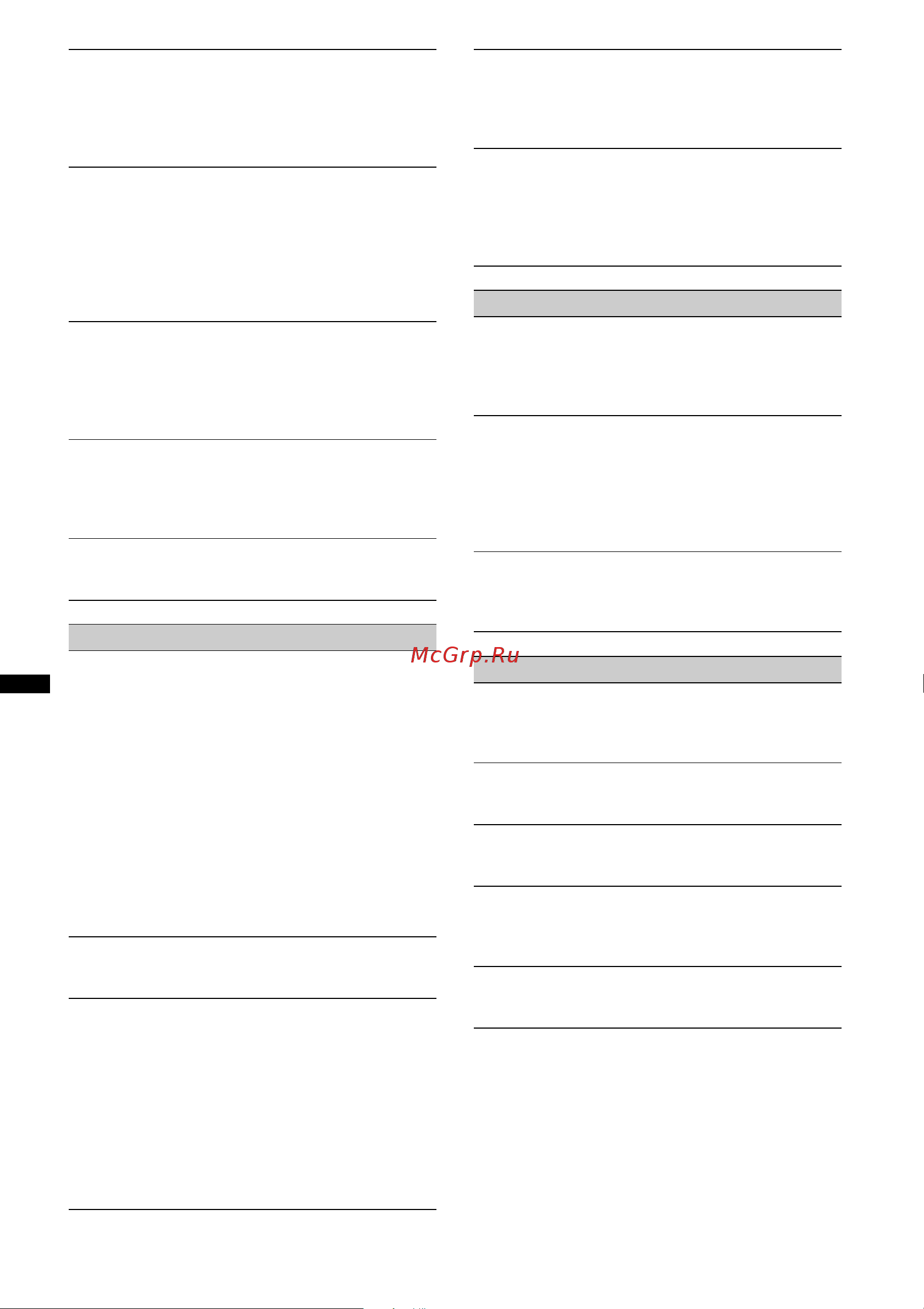 Sony CDX-GT530UI [54/56] Відтворення usb