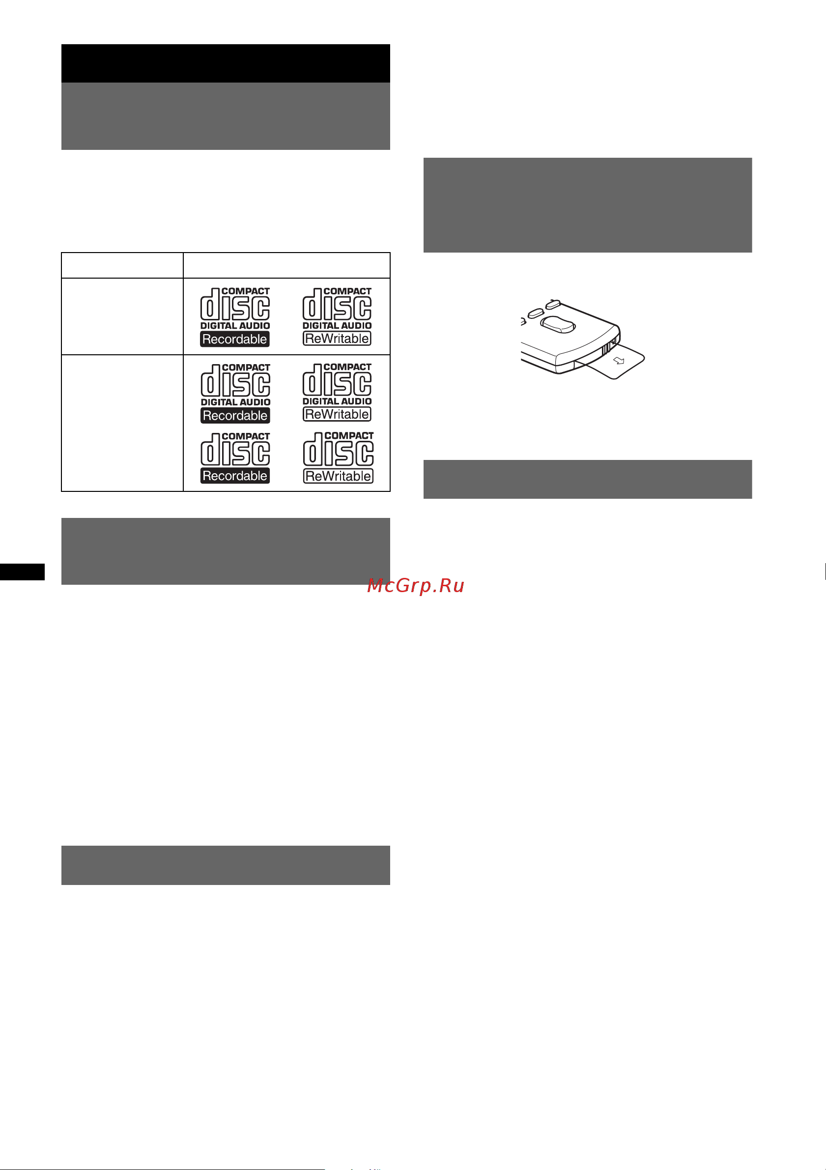 Sony CDX-GT530UI [6/56] Начало работы