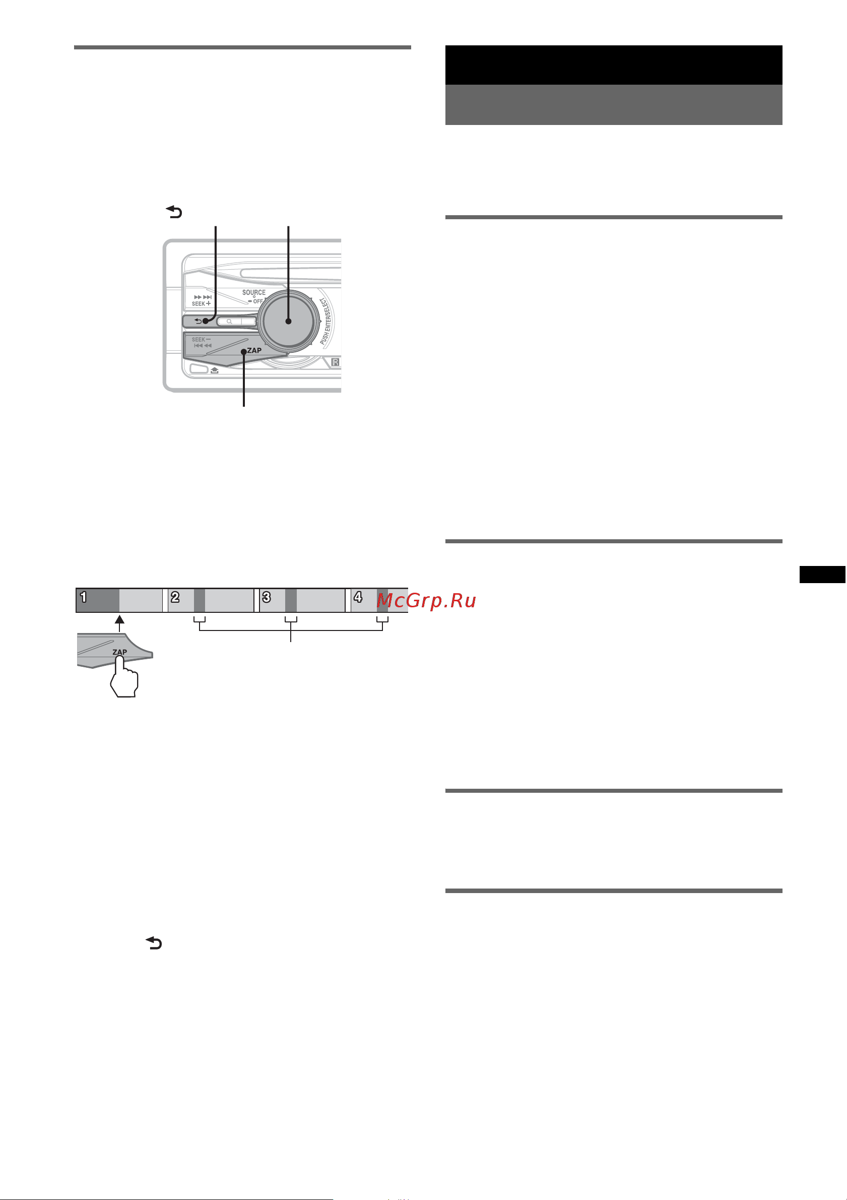 Sony CDX-GT444U [11/120] Storing automatically btm