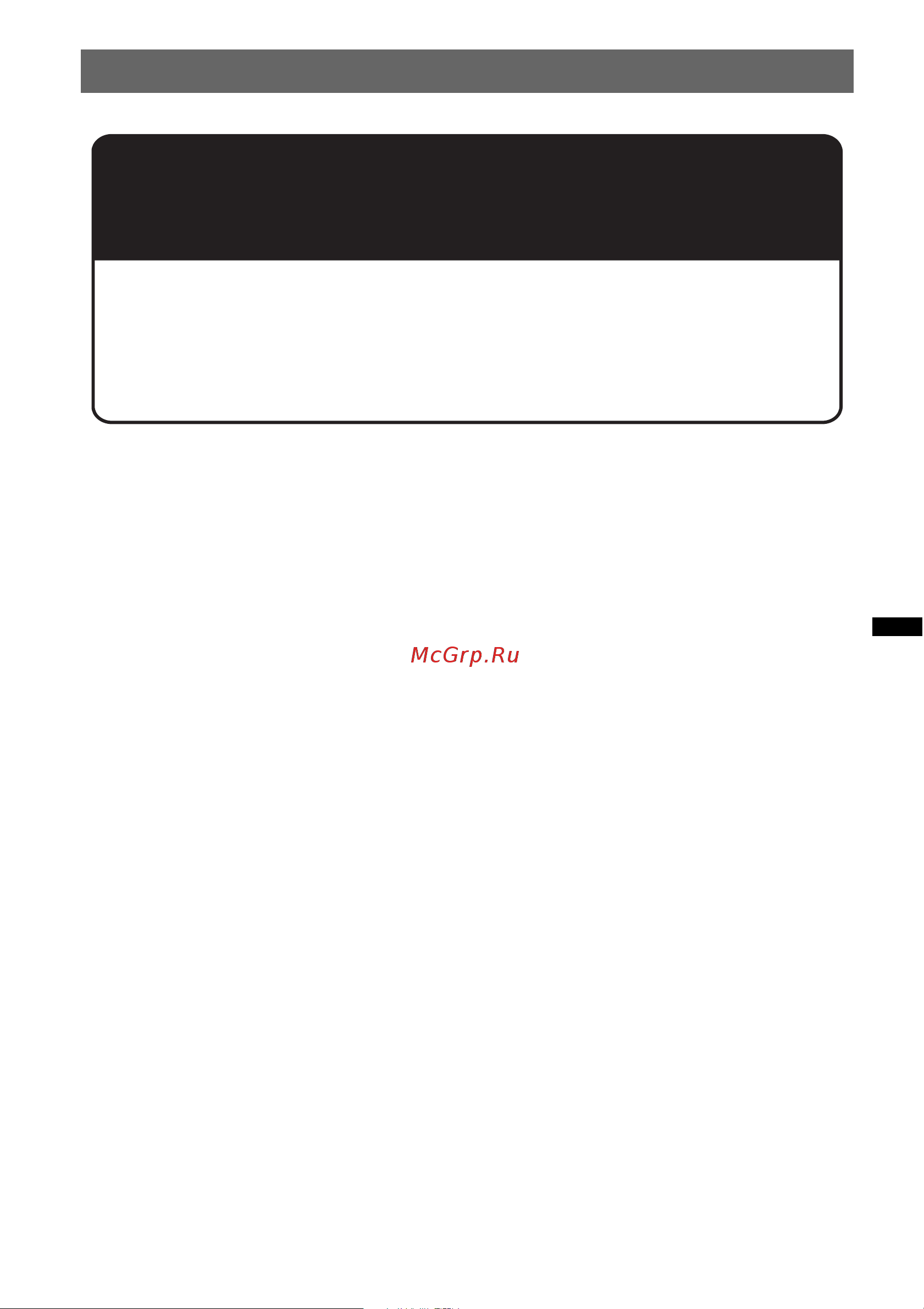 Sony CDX-GT444U [5/120] Support site