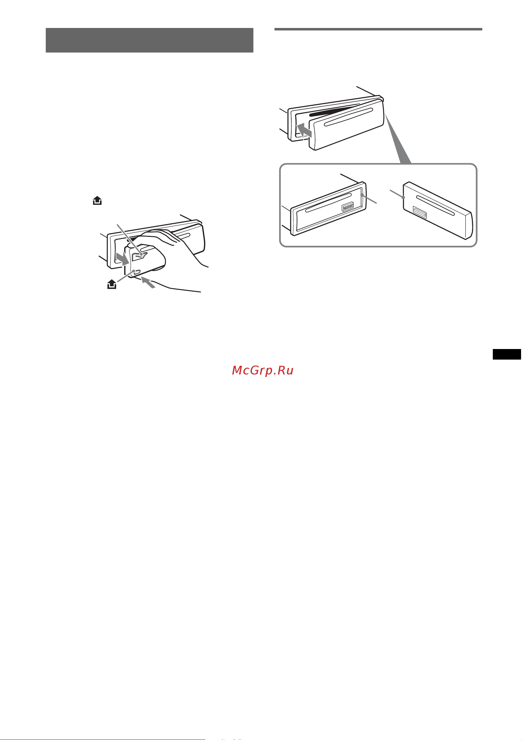 Sony CDX-GT444U [7/120] Detaching the front panel