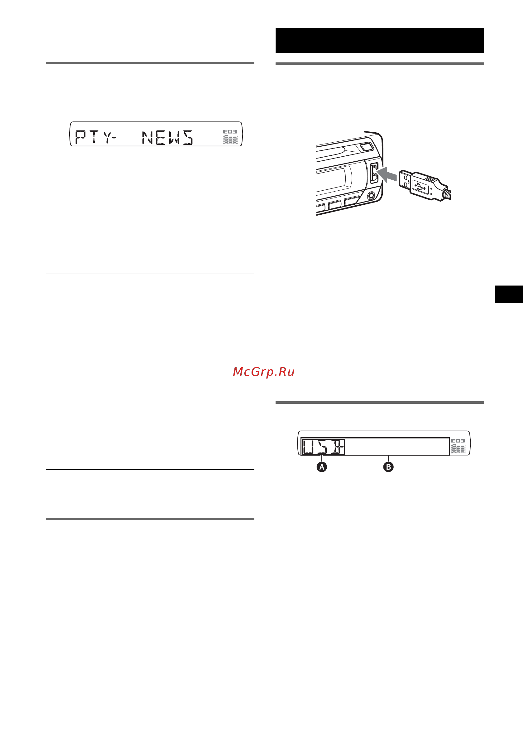 Sony CDX-GT424U [11/112] Selecting pty