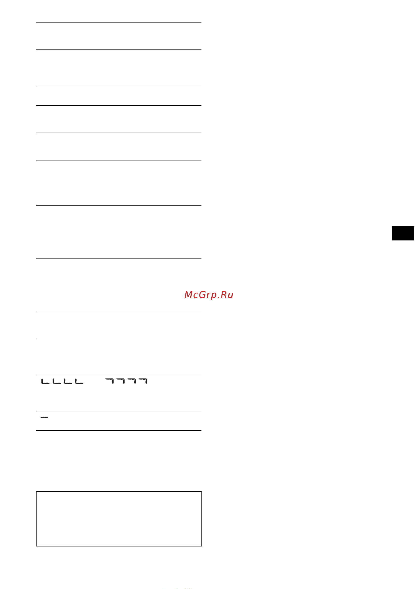 Sony CDX-GT424U [21/112] Support site