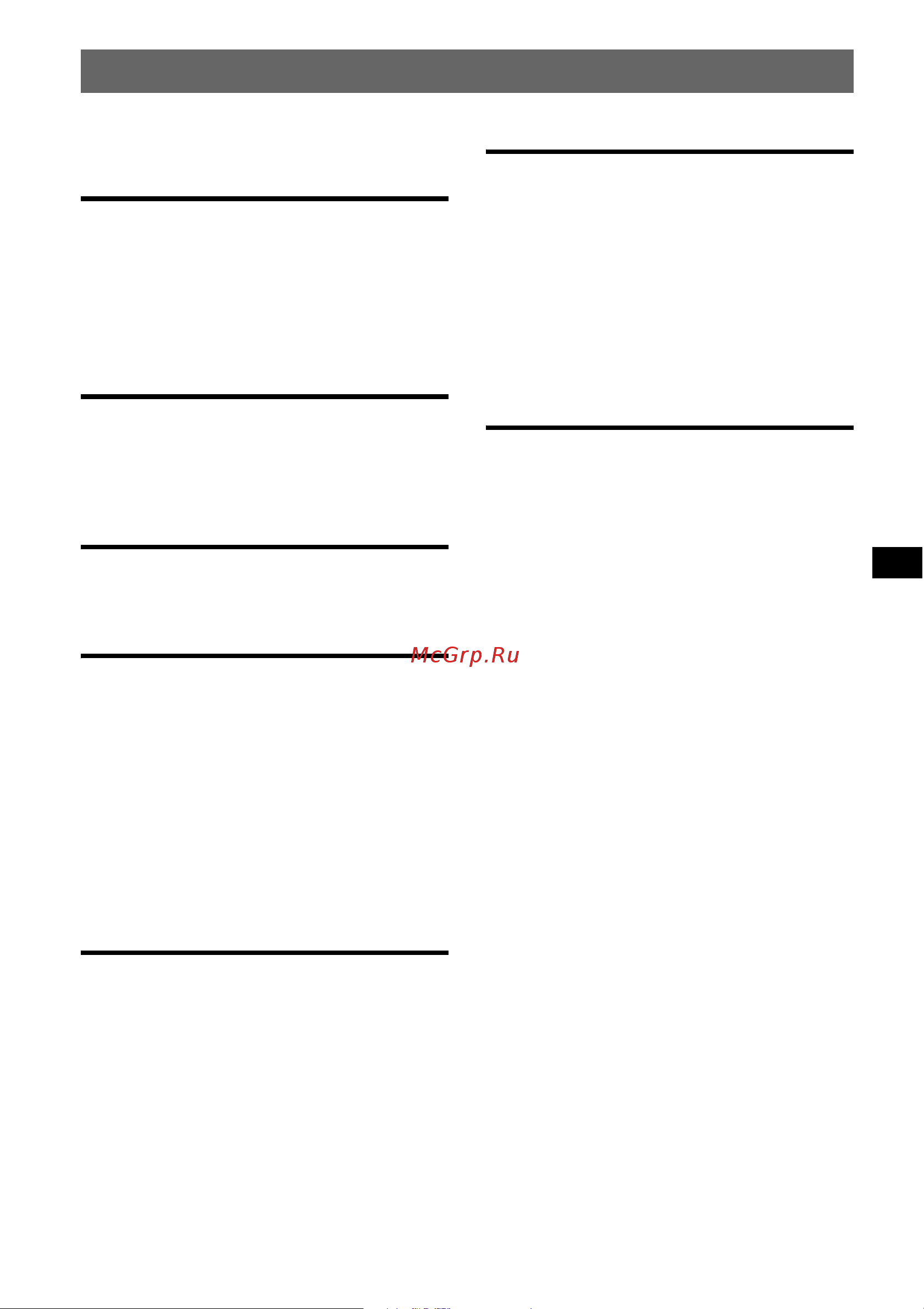 Sony CDX-GT424U [23/112] Inhalt