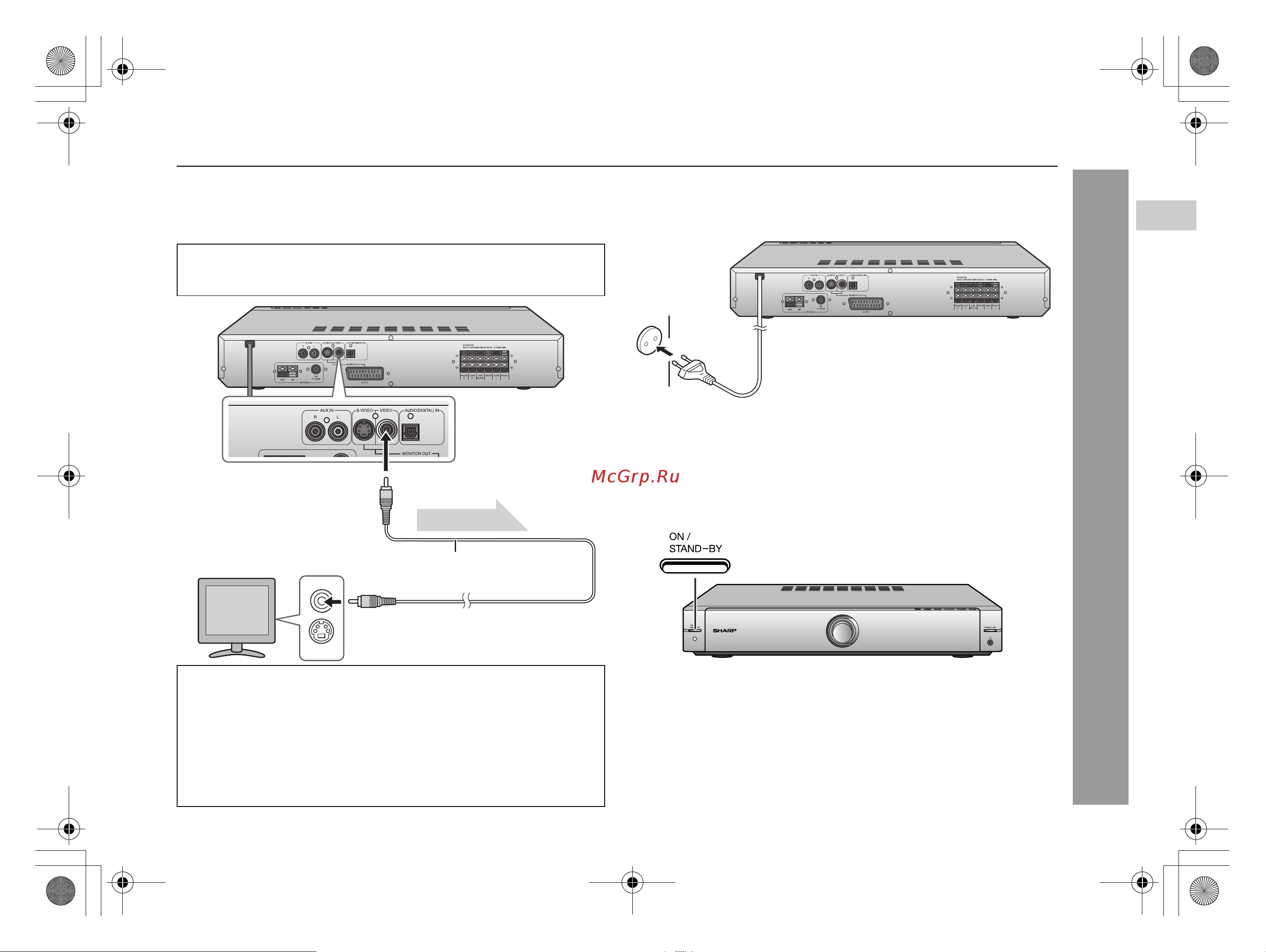 Sharp HT-M700HR [21/72] Подготовка к использованию
