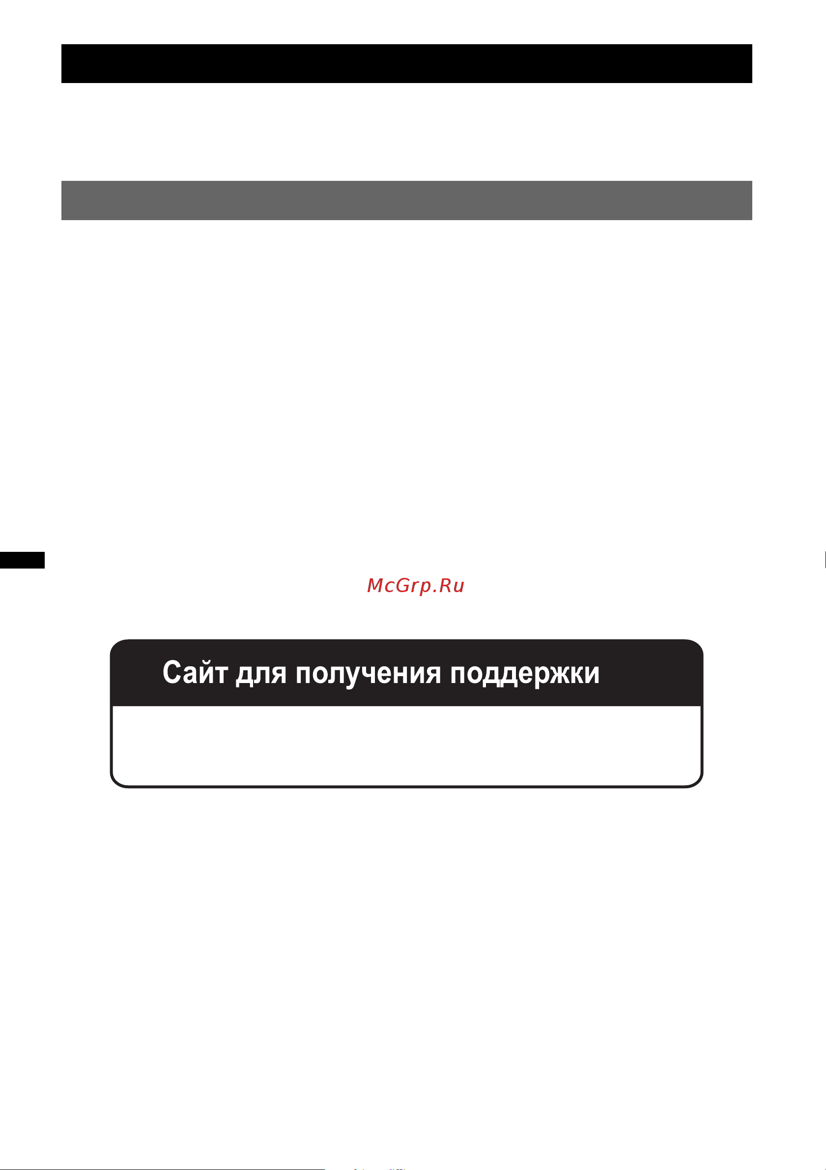 Sony MEX-BT3900U [10/96] Краткое руководство по функции bluetooth