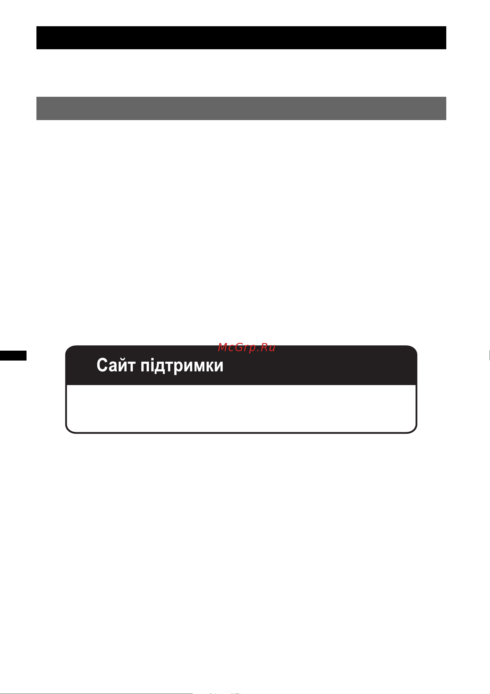 Sony MEX-BT2807E [46/76] Короткий посібник із функції bluetooth