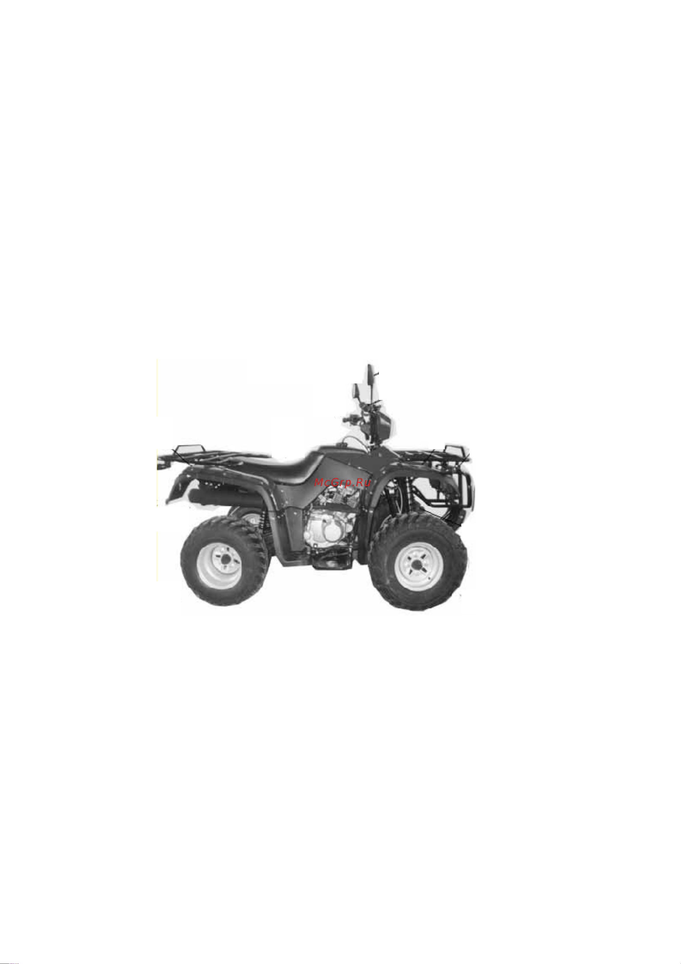 Pioneer ХT250АТV Инструкция по использованию онлайн