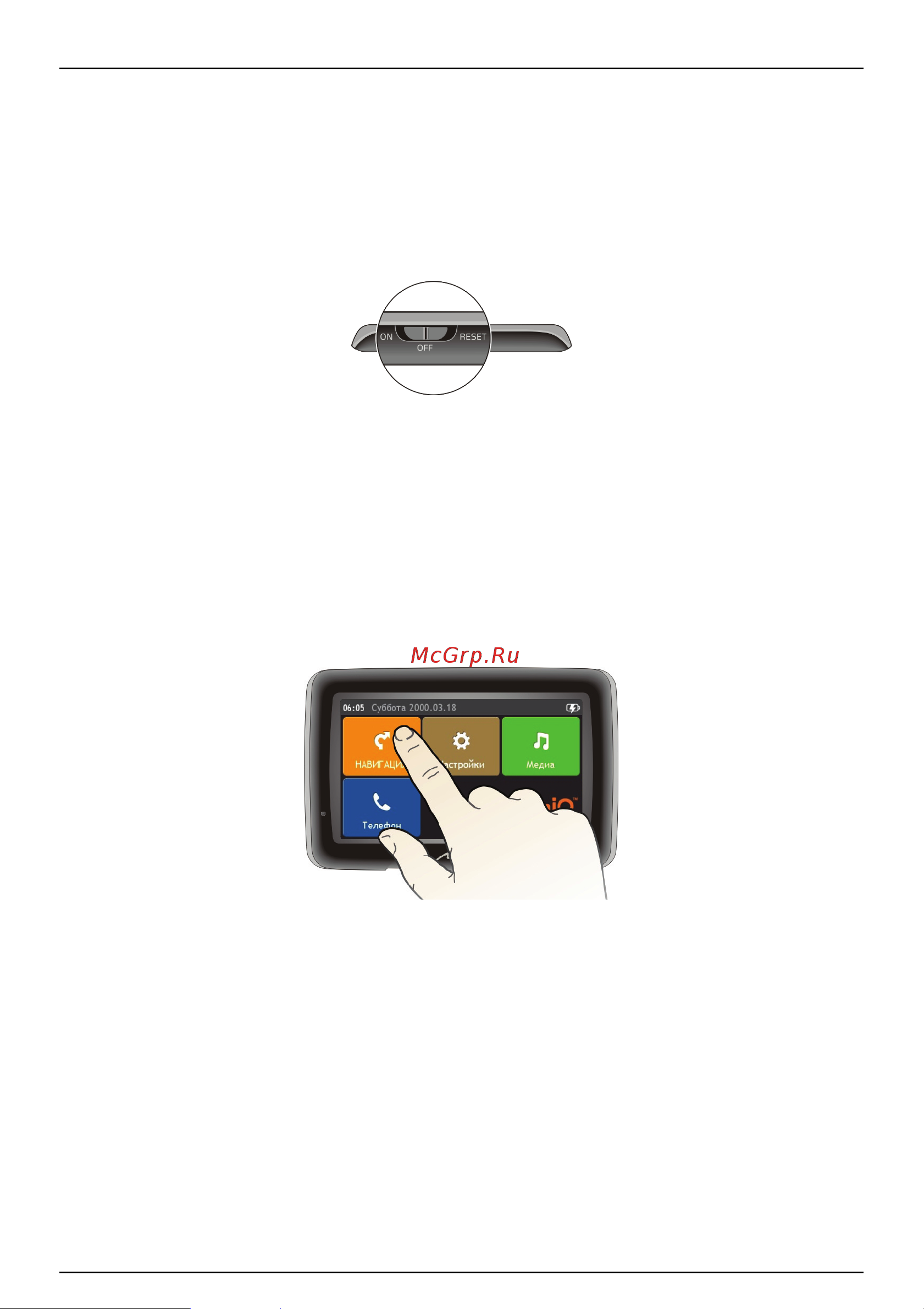 Mio Moov S560 [8/24] Основы работы