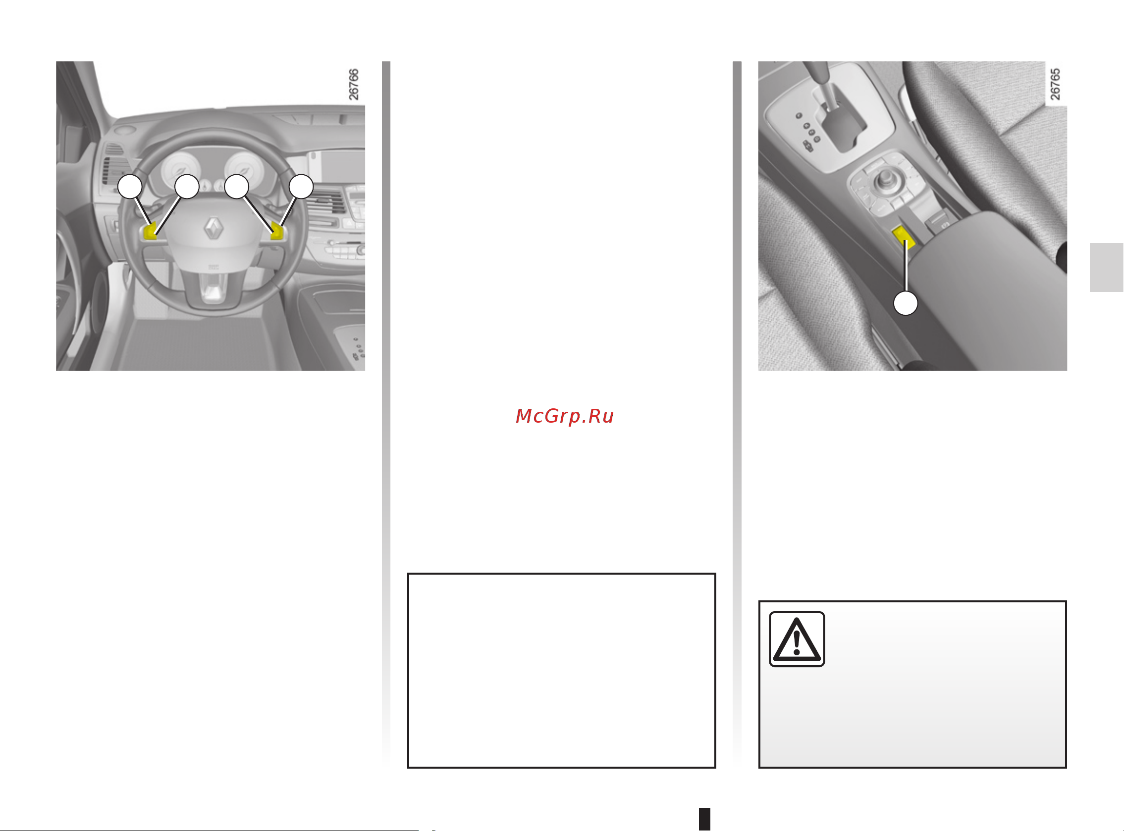 Renault Laguna Coupe (2008) [105/206] Система поддержания и ограничения скорости функция поддержания скорости