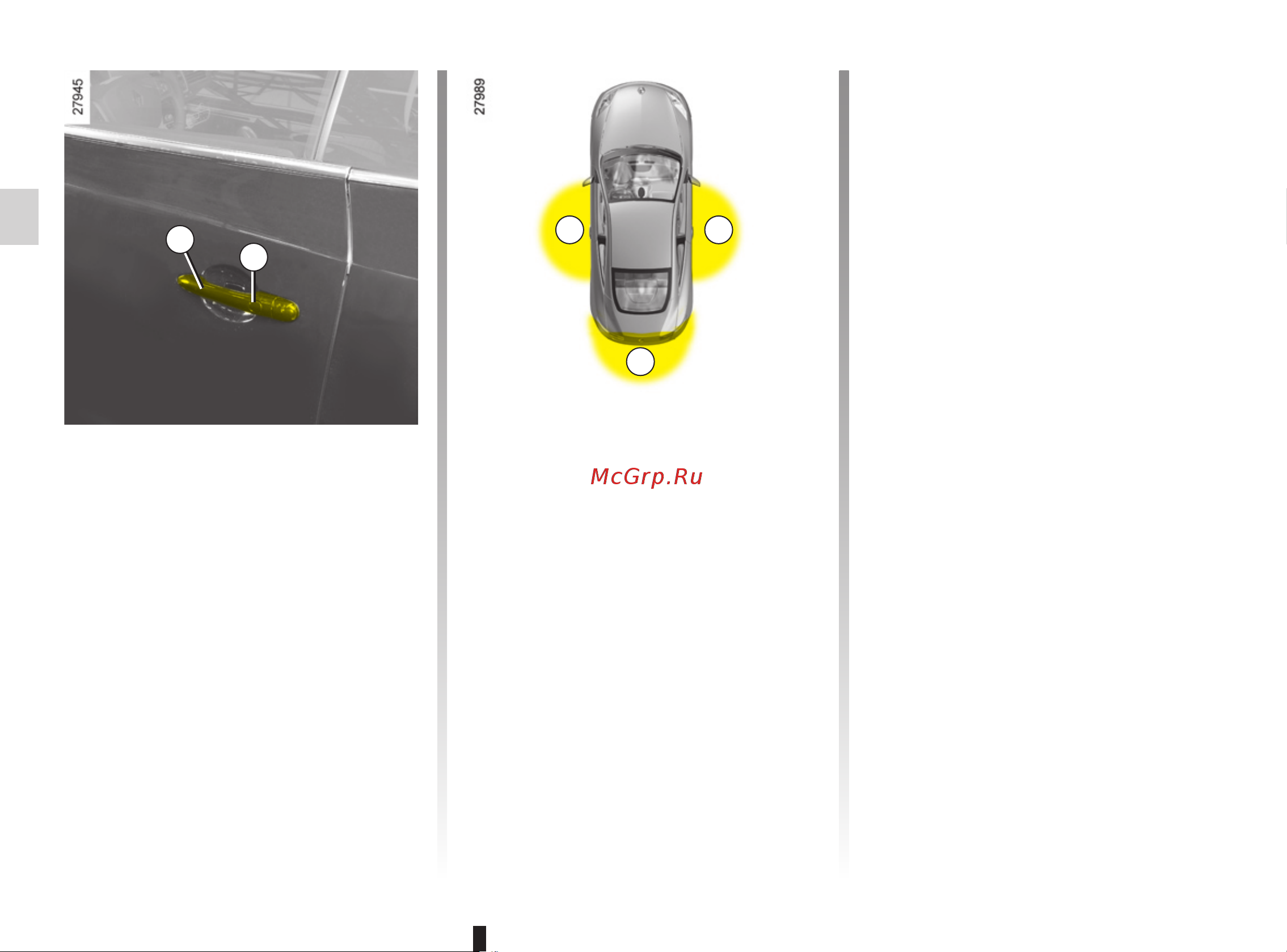 Renault Laguna Coupe (2008) [12/206] Карта renault свободные руки использование