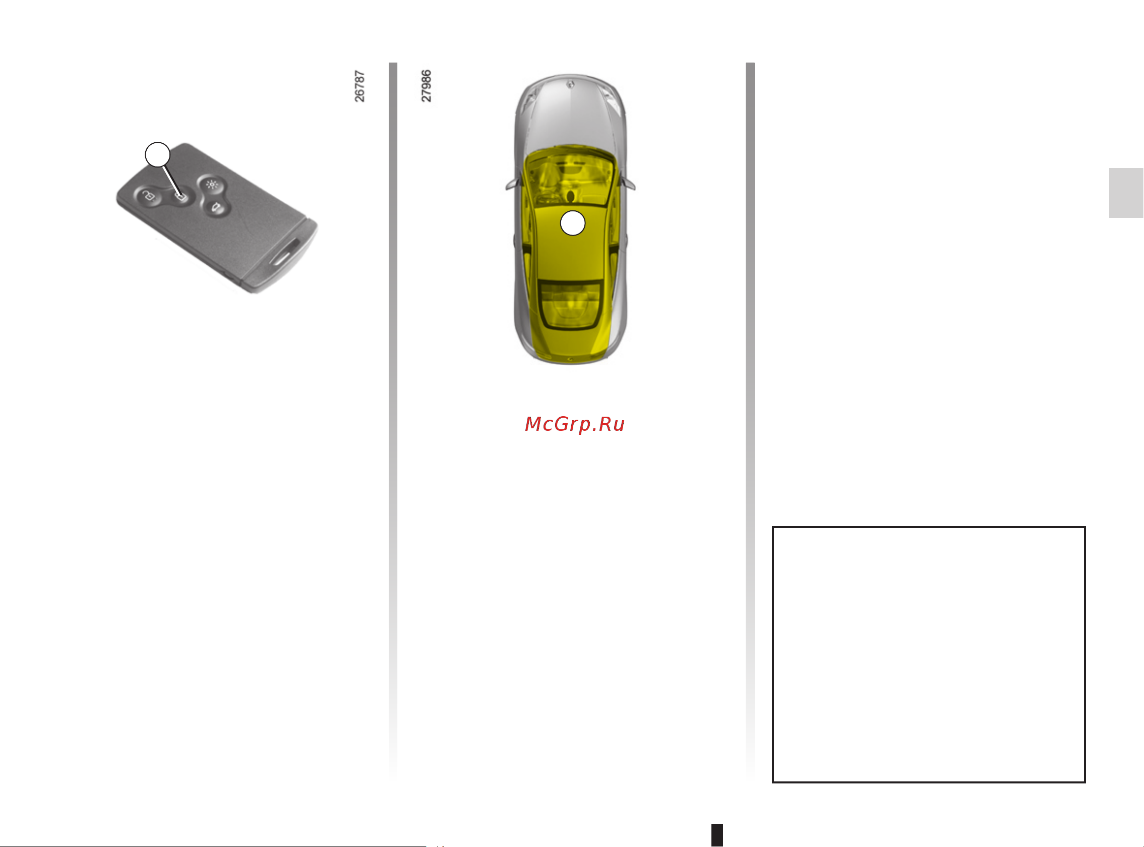Renault Laguna Coupe (2008) [13/206] Карта renault свободные руки использование