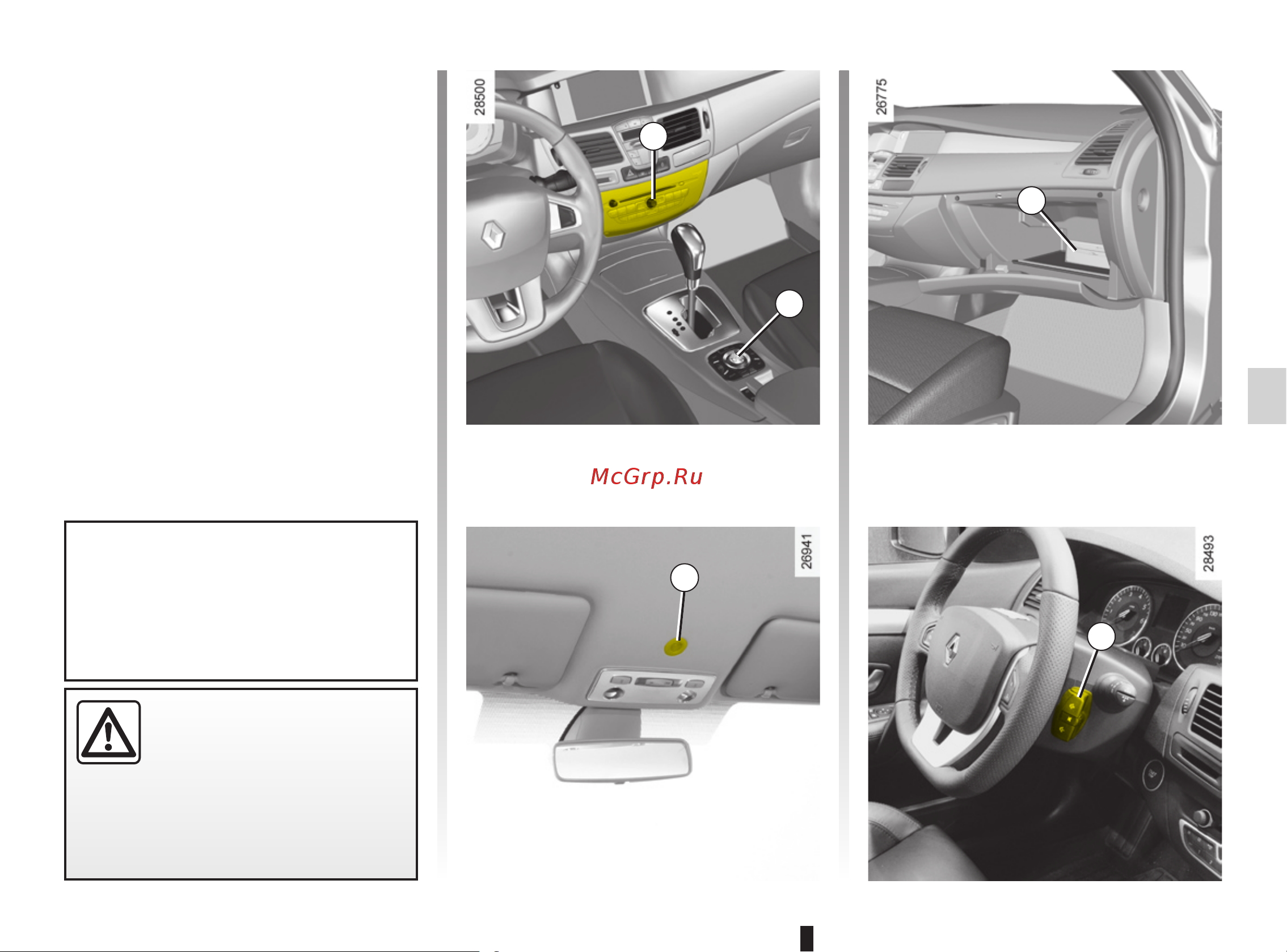 Renault Laguna Coupe (2008) [135/206] Мультимедийное оборудование