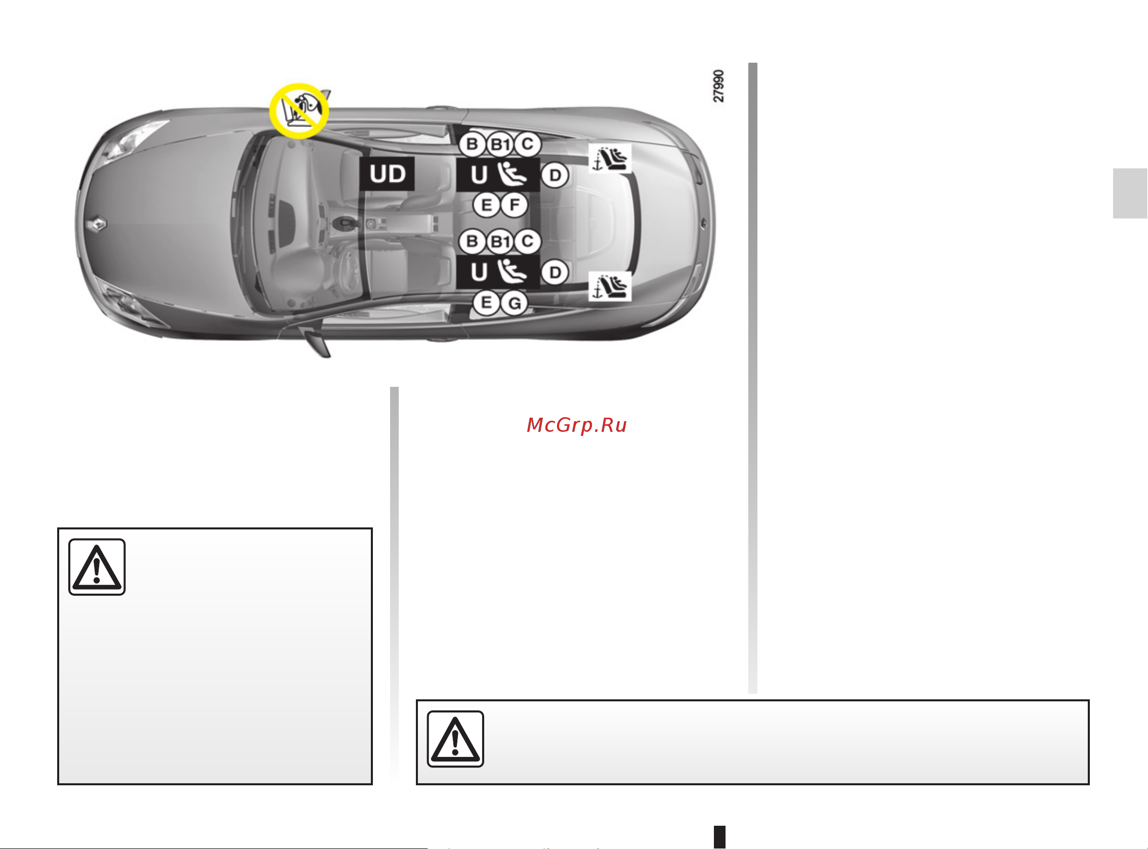 Renault Laguna Coupe (2008) [41/206] Безопасность детей установка детского сиденья